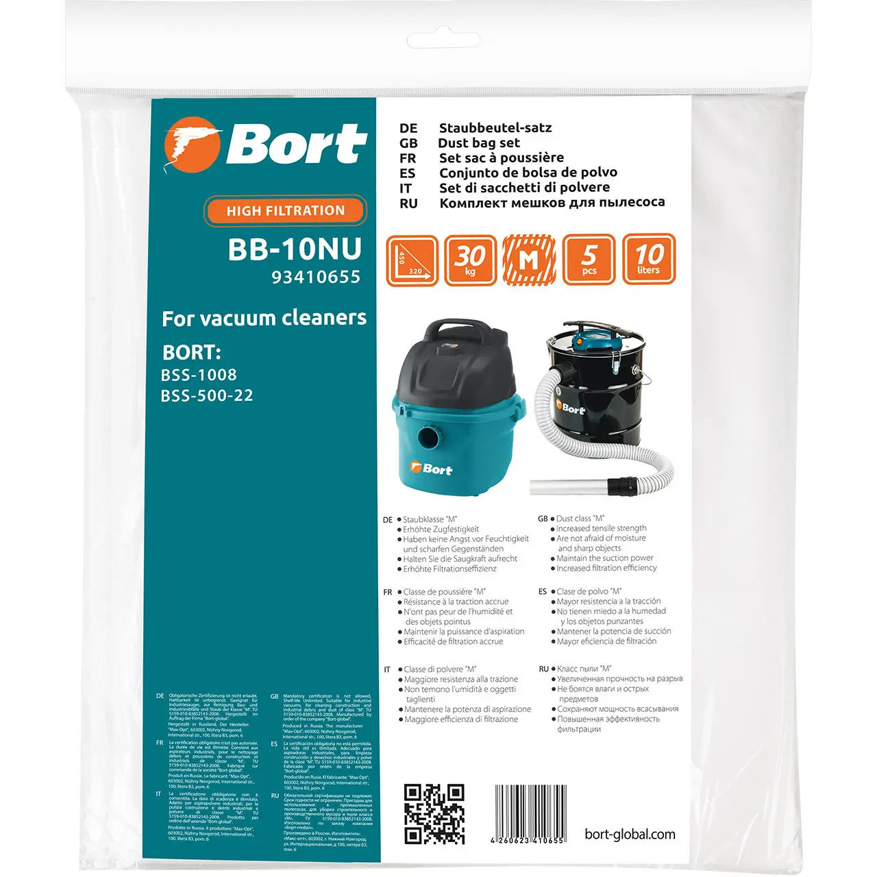 Изображение товара Мешки тканевые для пылесоса Bort BB-10NU, 10 л, 5 шт, фильтрация 'М'