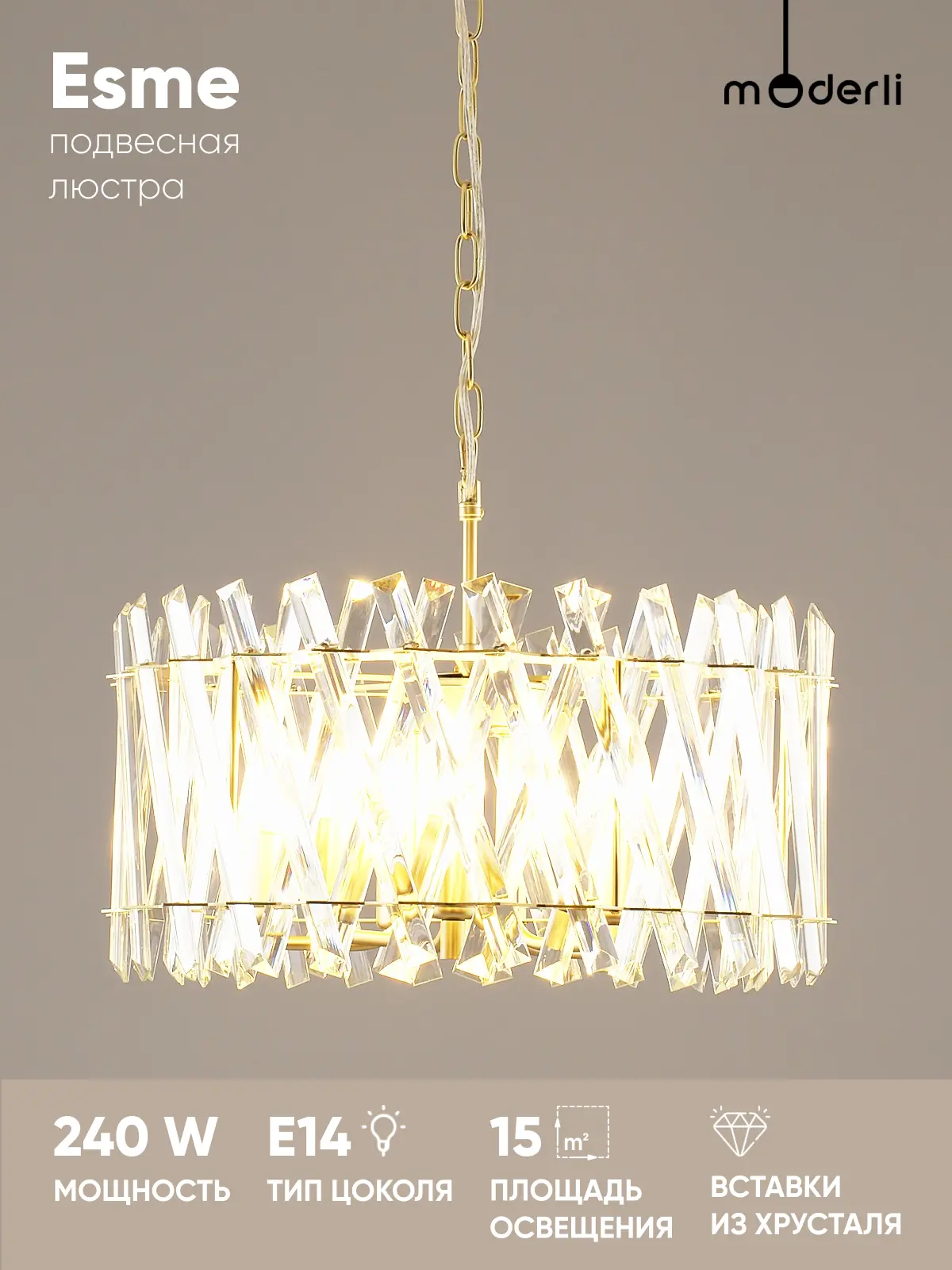 Изображение товара Люстра подвесная светодиодная Moderli Esme V10748-6P