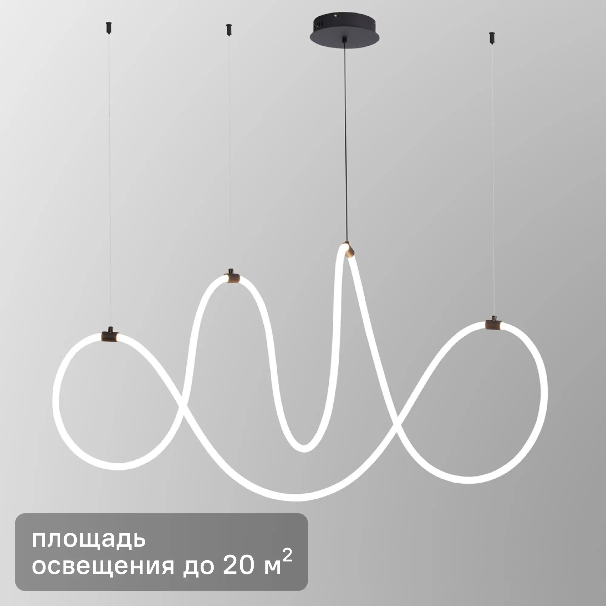 Изображение товара Люстра подвесная светодиодная Klimt 55 Вт 20 м² теплый белый свет цвет черный