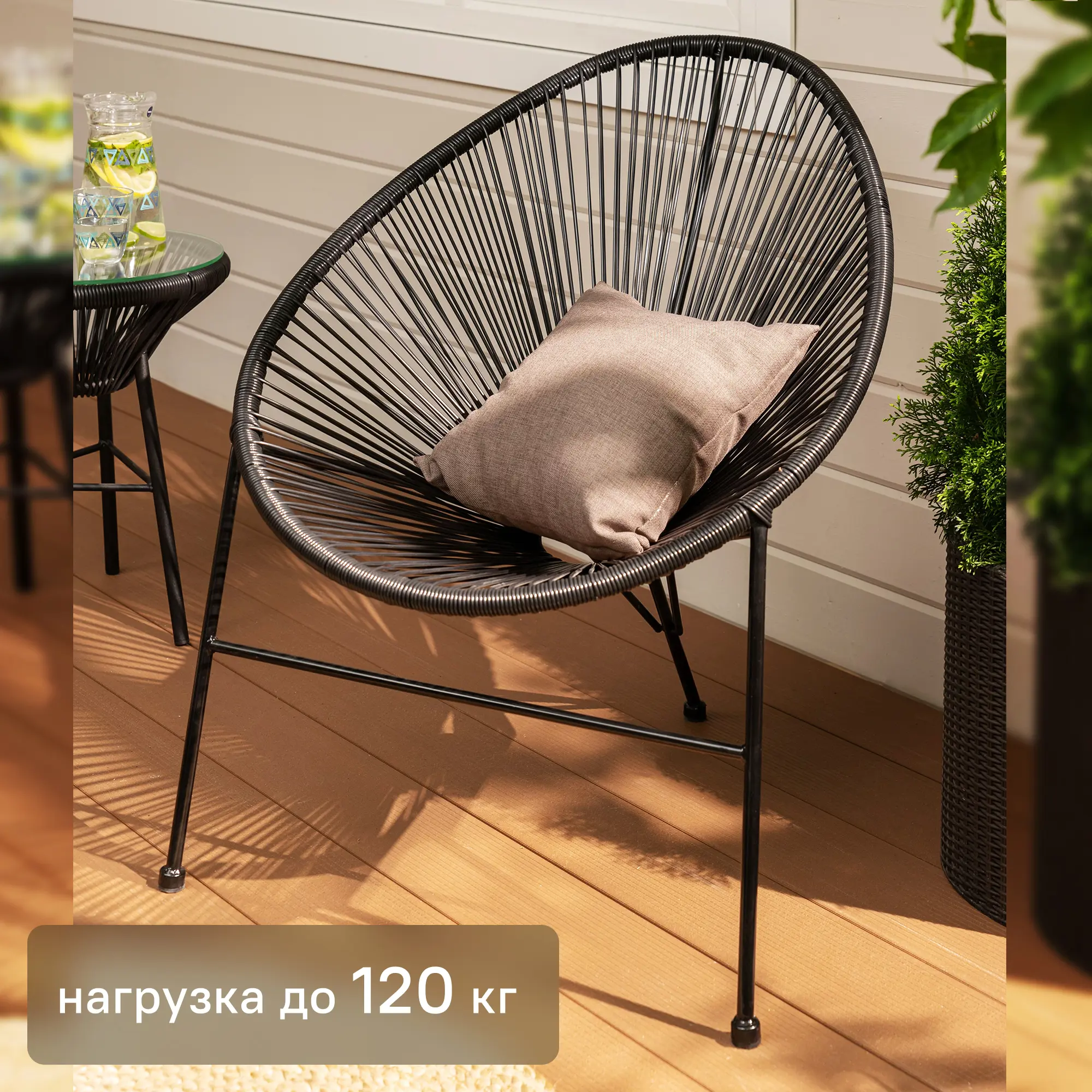 Изображение товара Стул садовый плетёный Acapulco 720x870x800 мм чёрный