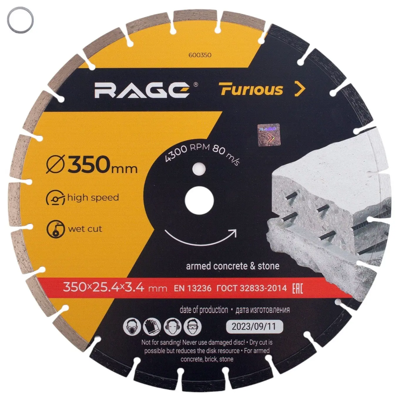 Изображение товара Диск алмазный сегментный по бетону и кирпичу Rage 350x25.4x3.4 мм