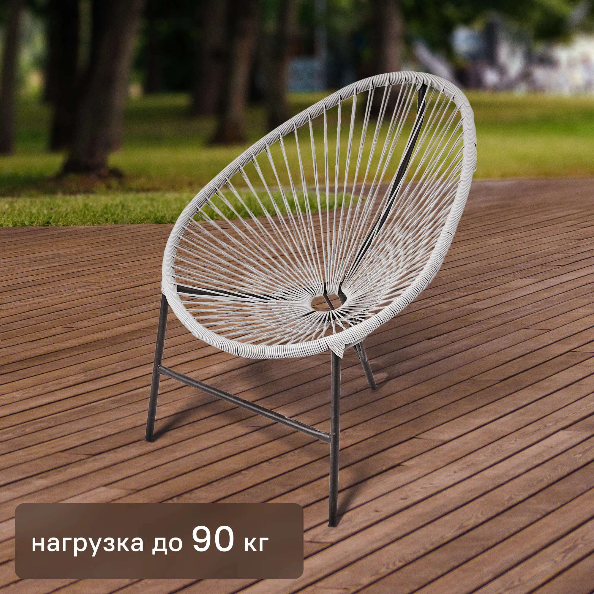 Изображение товара Садовый стул Acapulco без подушки 73x88x83 см сталь и ротанг светло-серый