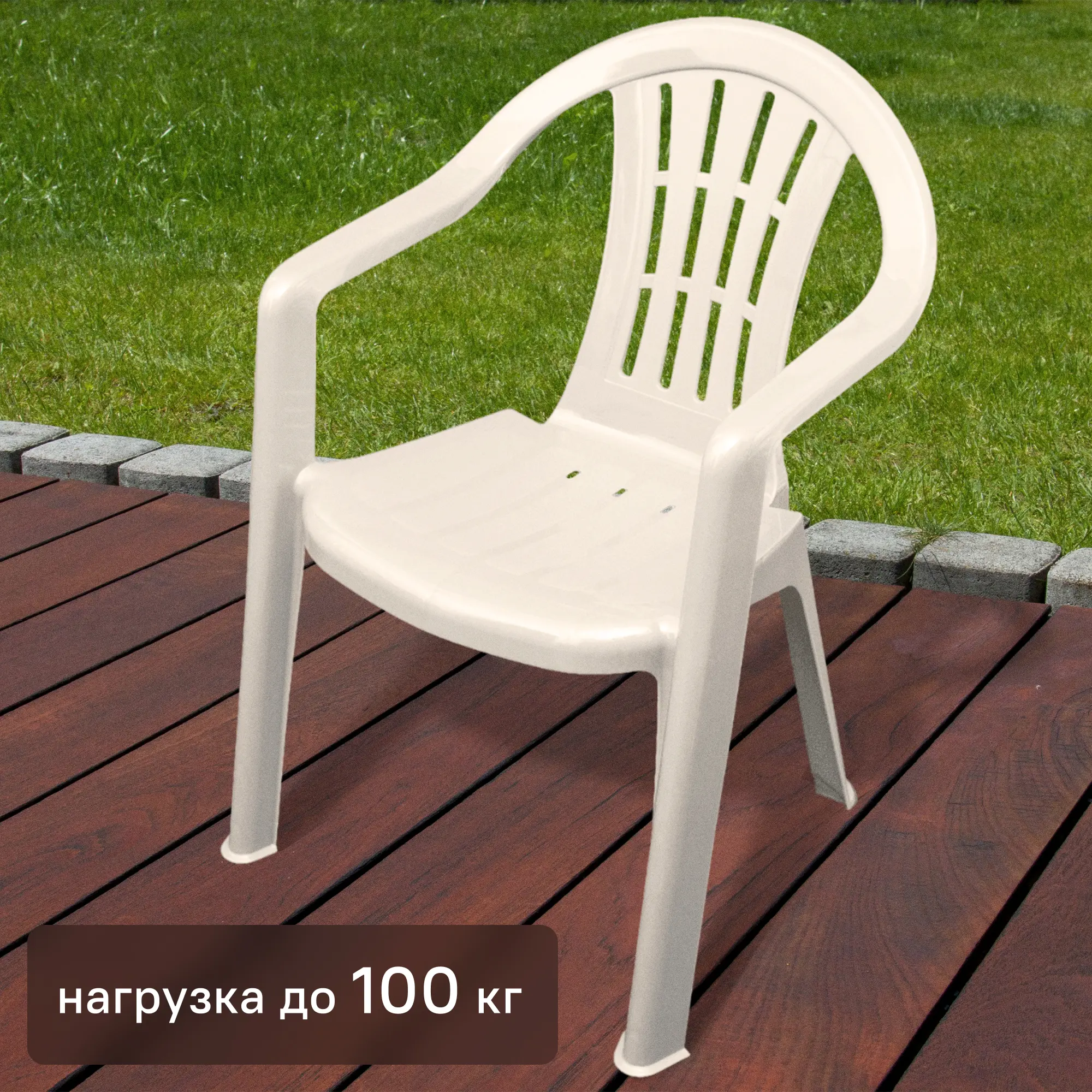 Изображение товара Кресло Туба-дуба Невод 0014 58.5x57.5x81.5 см полипропилен бежевое