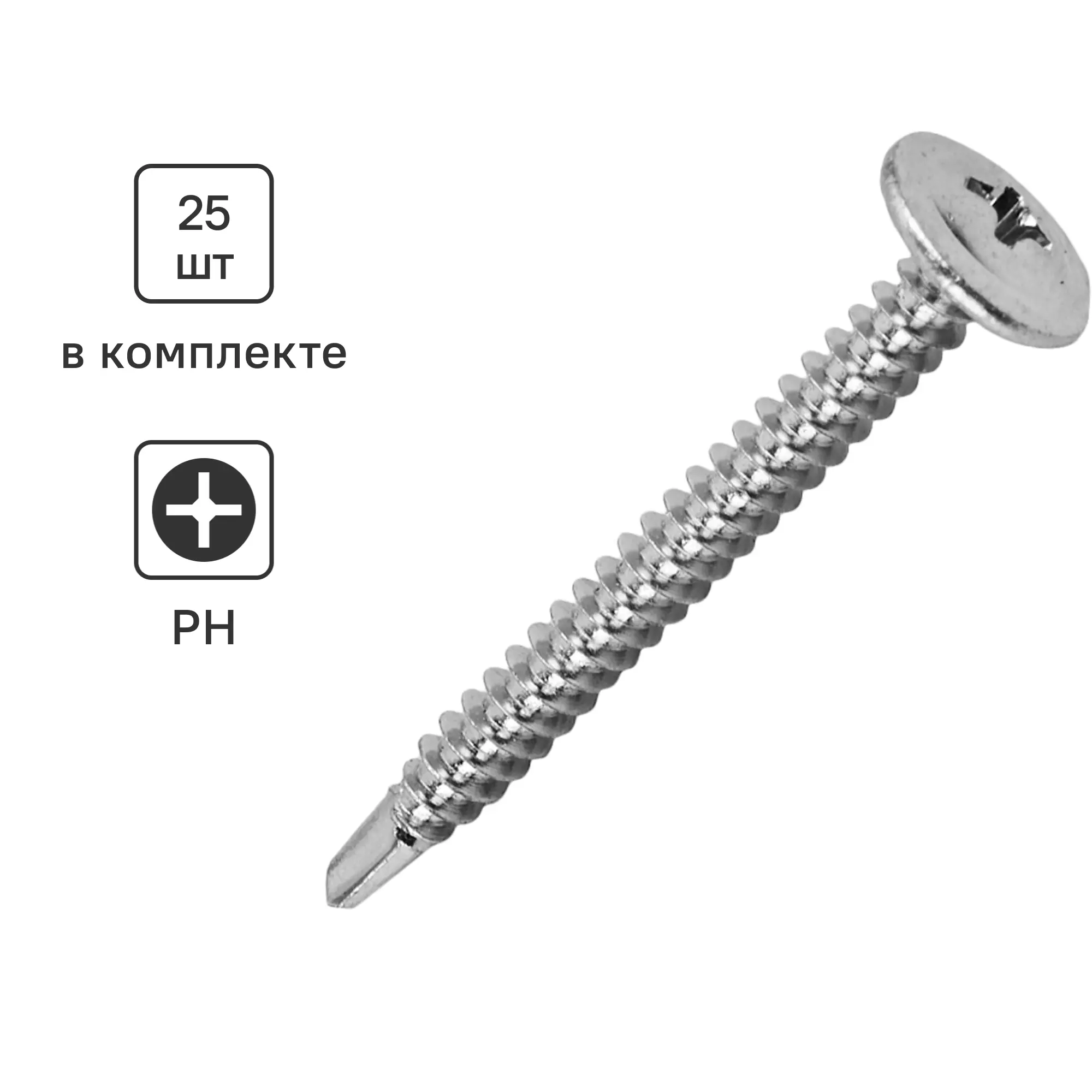 Изображение товара Саморезы по металлу Standers с пресс-шайбой со сверлом оцинкованные 4.2x41 25 шт.