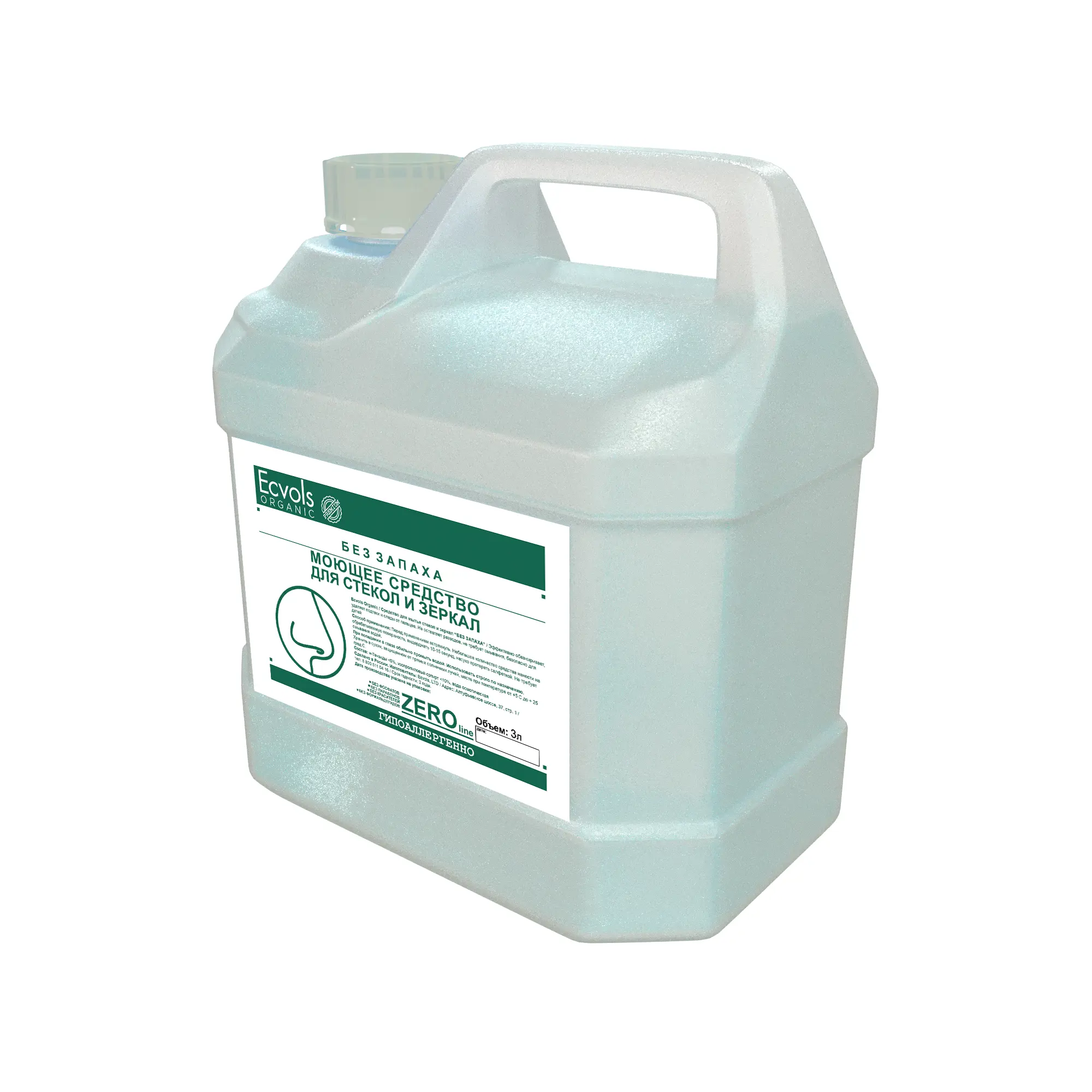 Изображение товара Средство для мытья стекол и зеркал Ecvols №0 гипоаллергенное без запаха 3 л