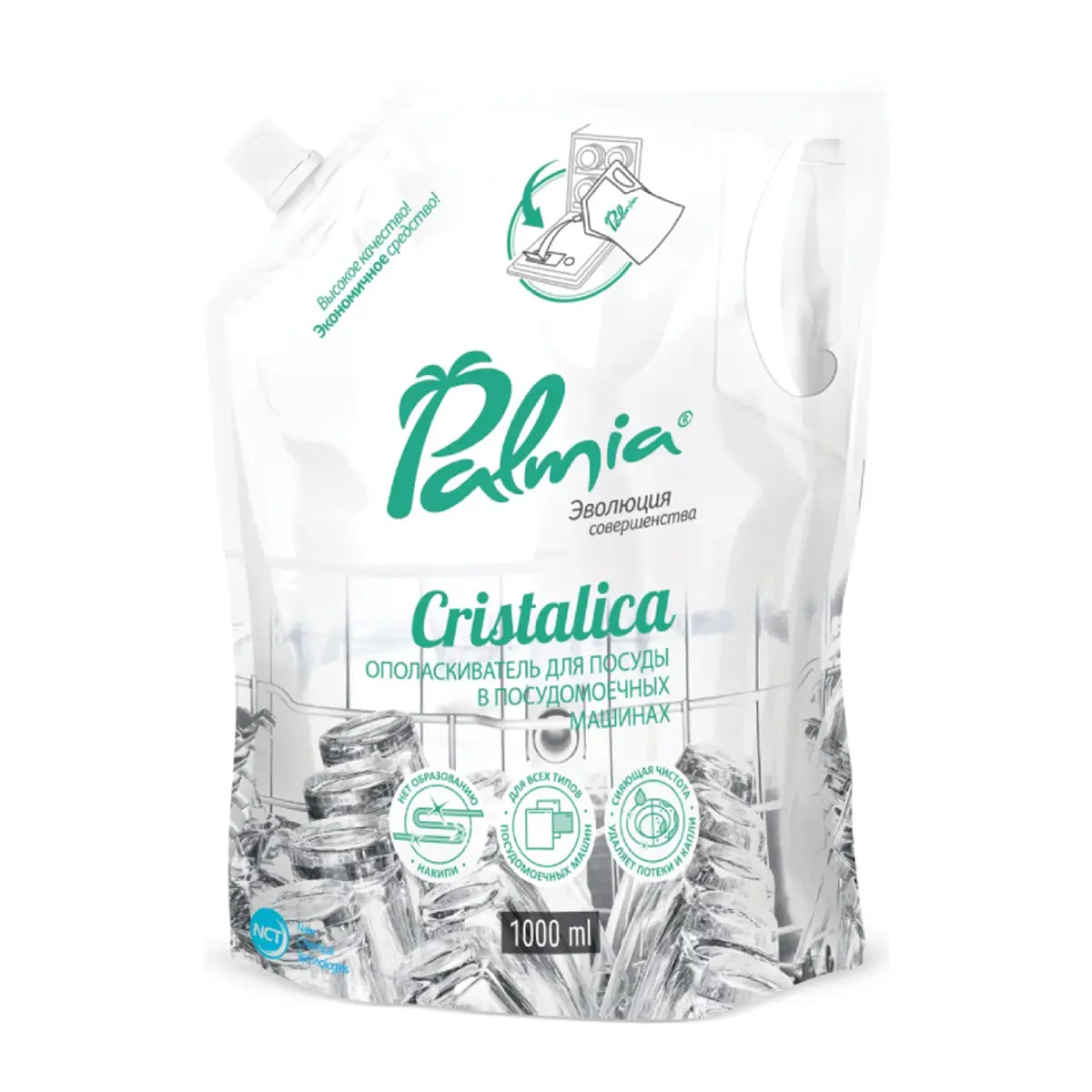 Изображение товара Ополаскиватель для посудомоечных машин Palmia Cristalica 1 л