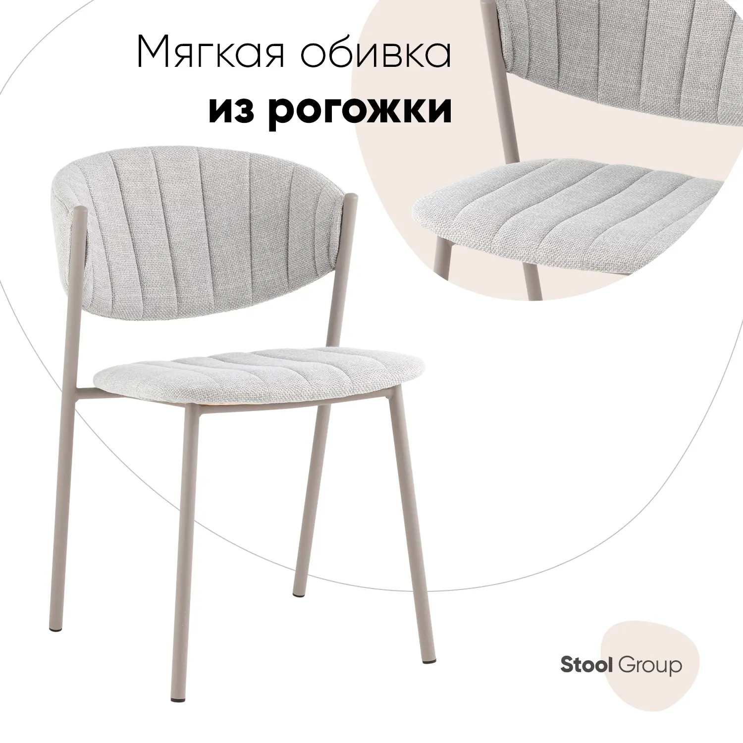 Изображение товара Кухонный стул Стул груп Lv-106-6029 Box светло-серый современный стиль