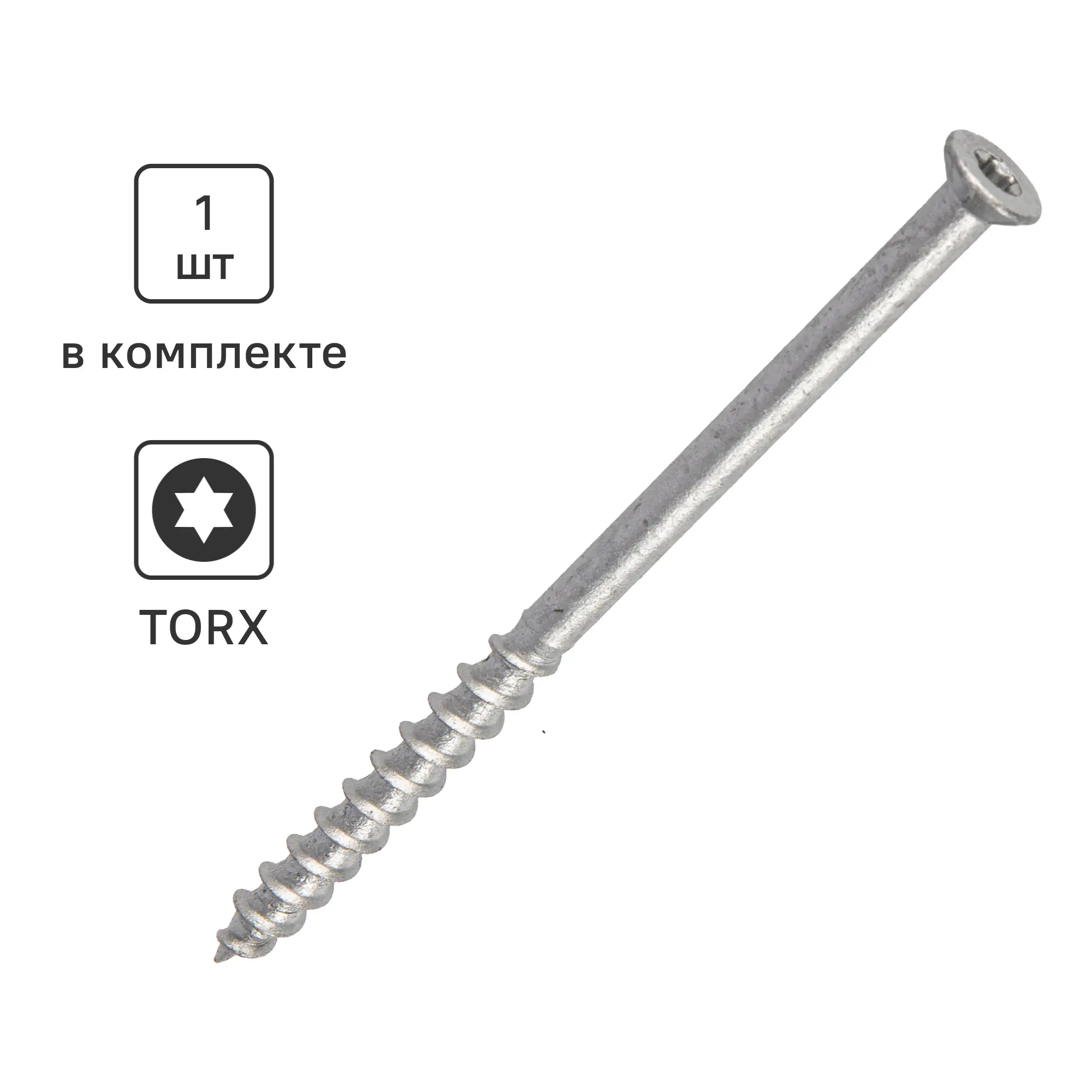 Изображение товара Шуруп по газобетону Sormat 8x130 мм