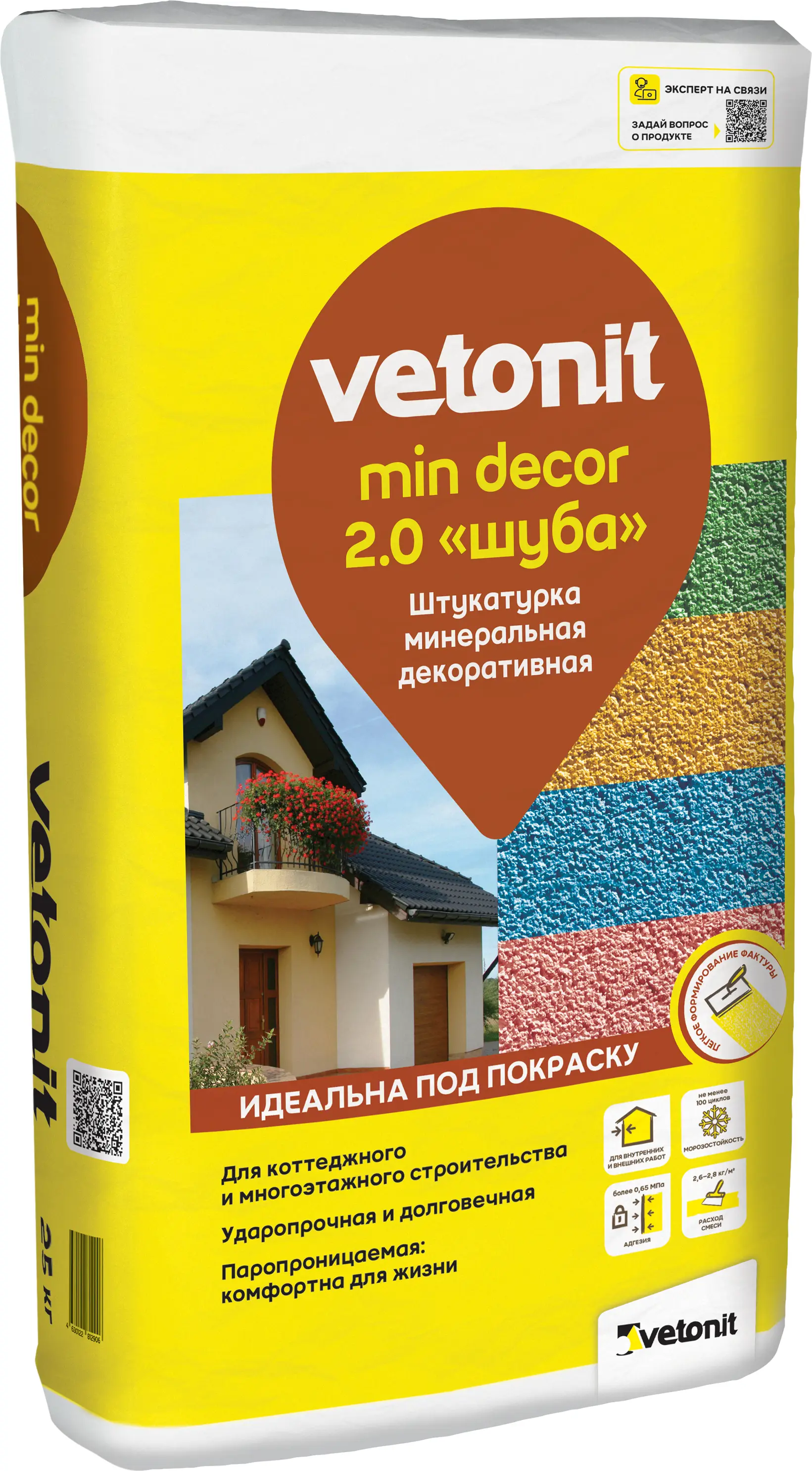 Изображение товара Минеральная декоративная штукатурка Vetonit Min Decor фактура 2.0мм "шуба" 25кг