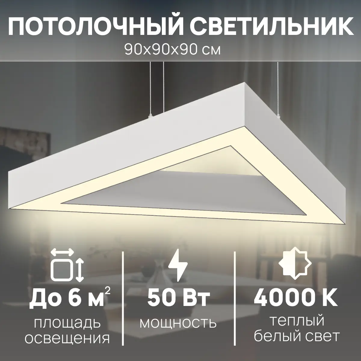 Изображение товара Светильник подвесной светодиодный Aax.tech Trio Aax-trio-l70-900-rope 7 м² теплый белый (желтый) свет цвет белый