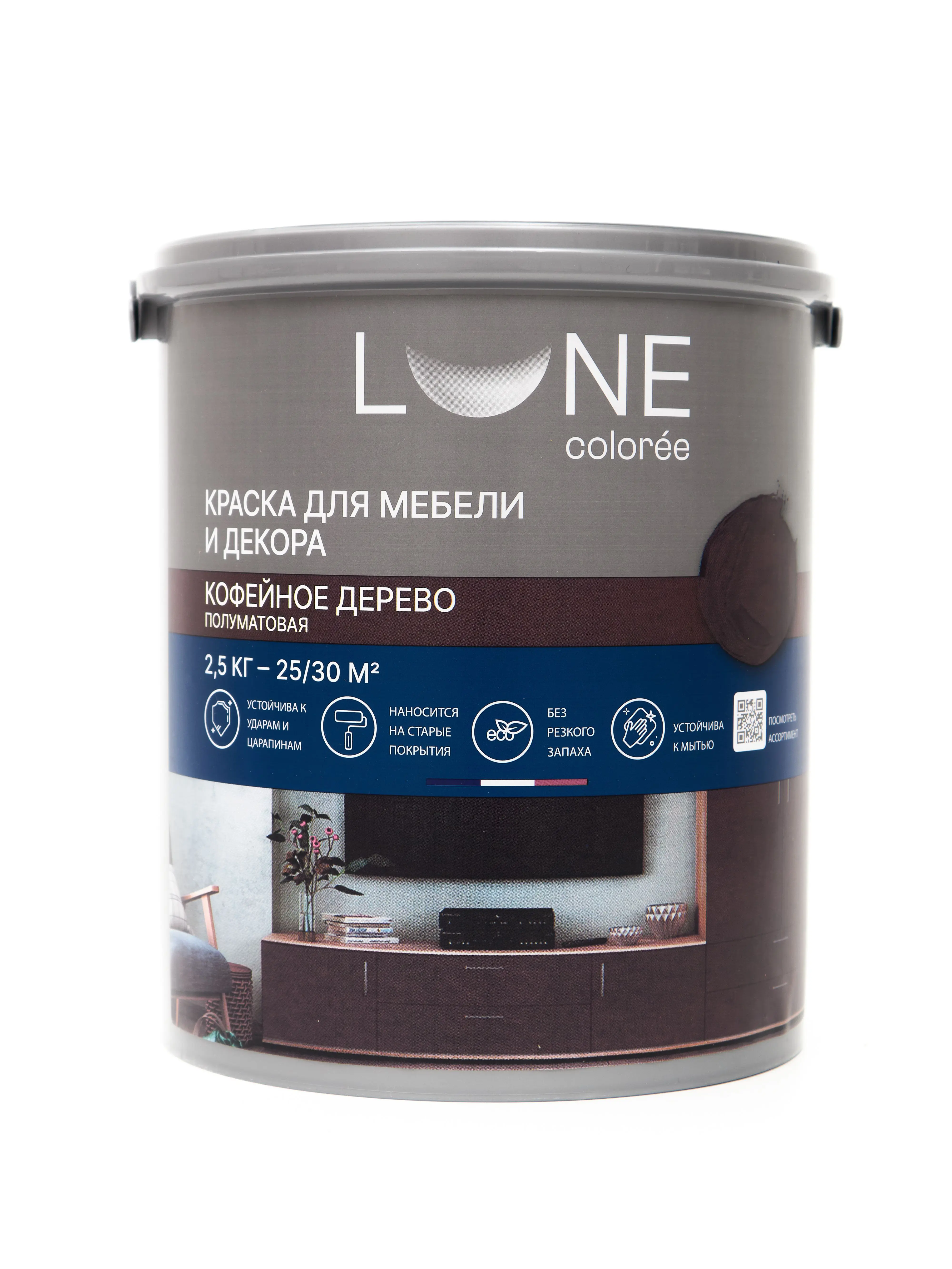 Изображение товара Краска для мебели и декора Lune Coloree полуматовая цвет кофейное дерево 2.5 кг