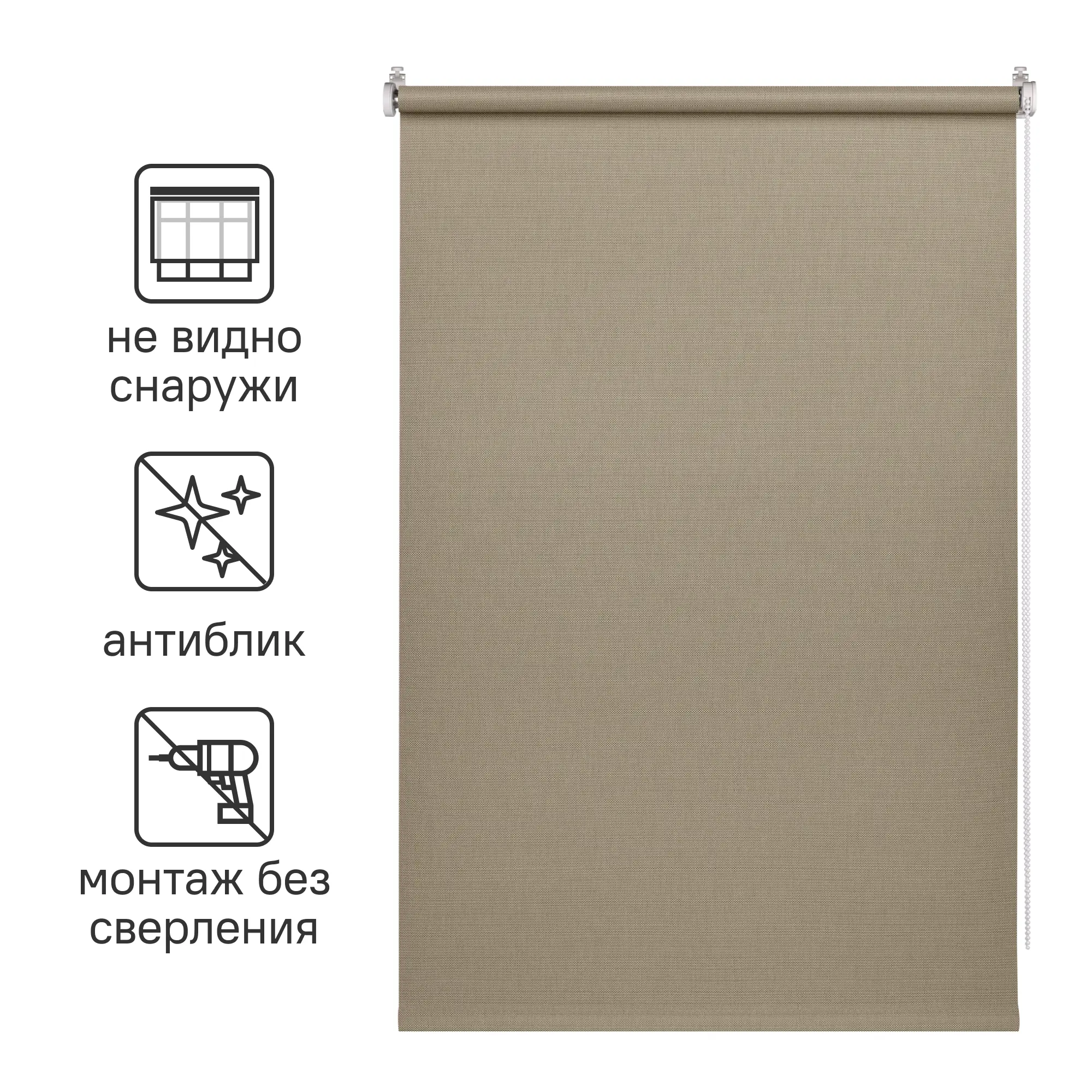 Изображение товара Штора рулонная Inspire Screen 80x190 см серо-бежевый