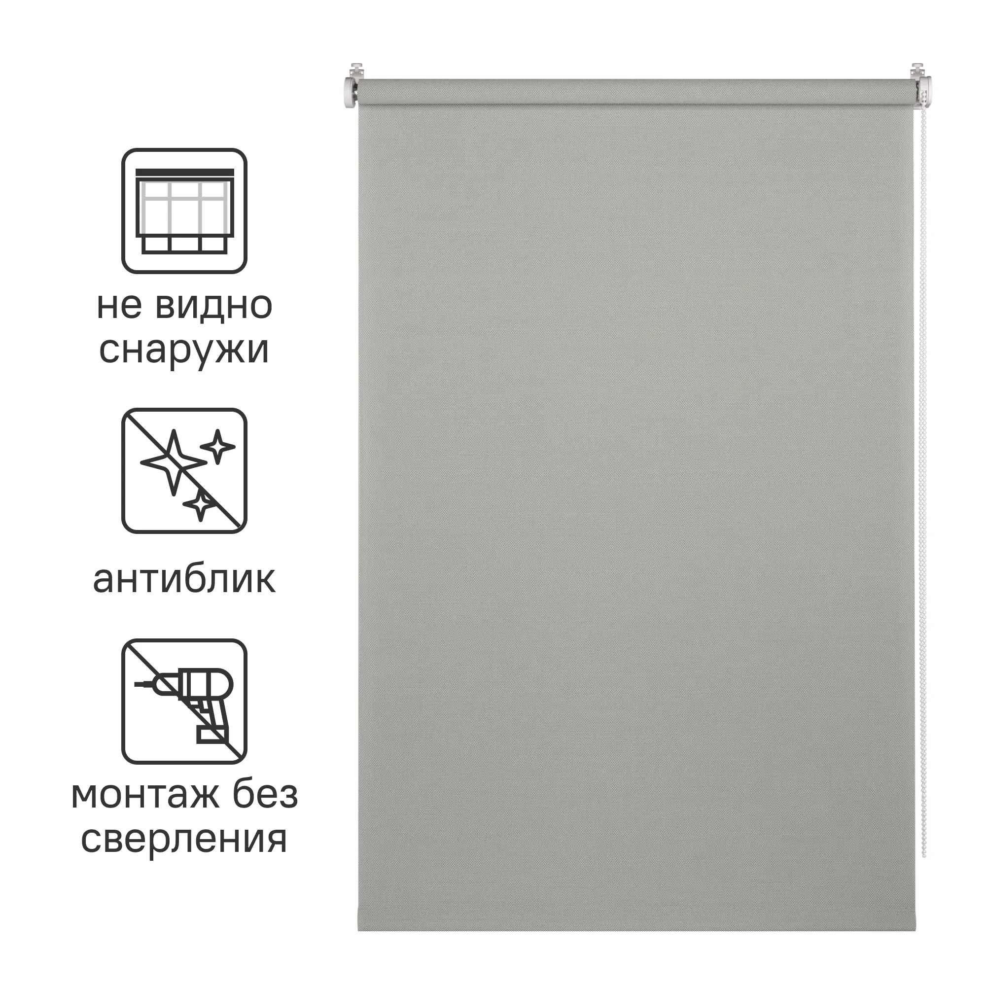 Изображение товара Рулонная штора Inspire Screen 80x190 см серый без сверлильного монтажа