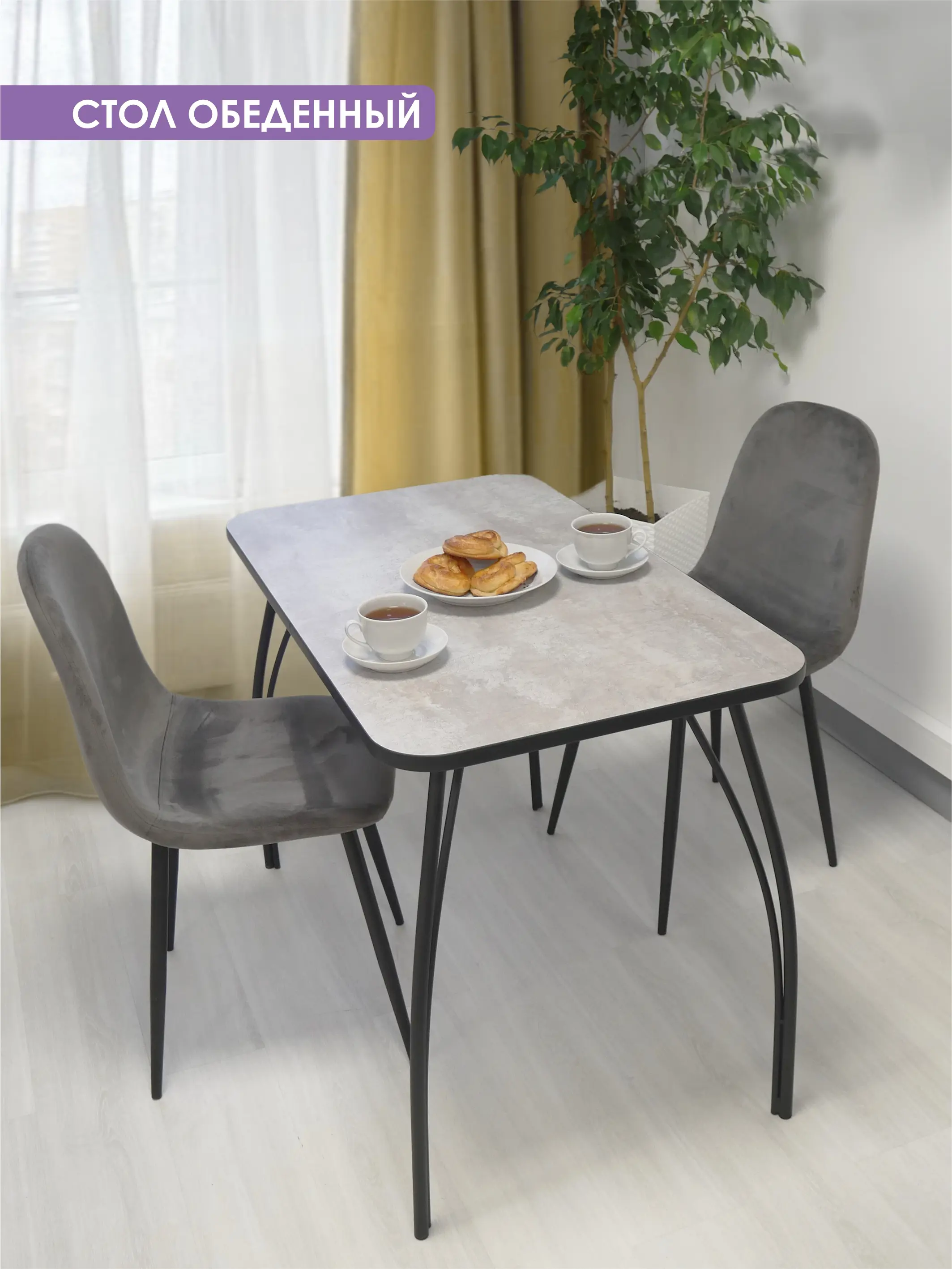 Изображение товара Кухонный стол прямоугольный Laksi 100x100 см ЛДСП цвет цемент