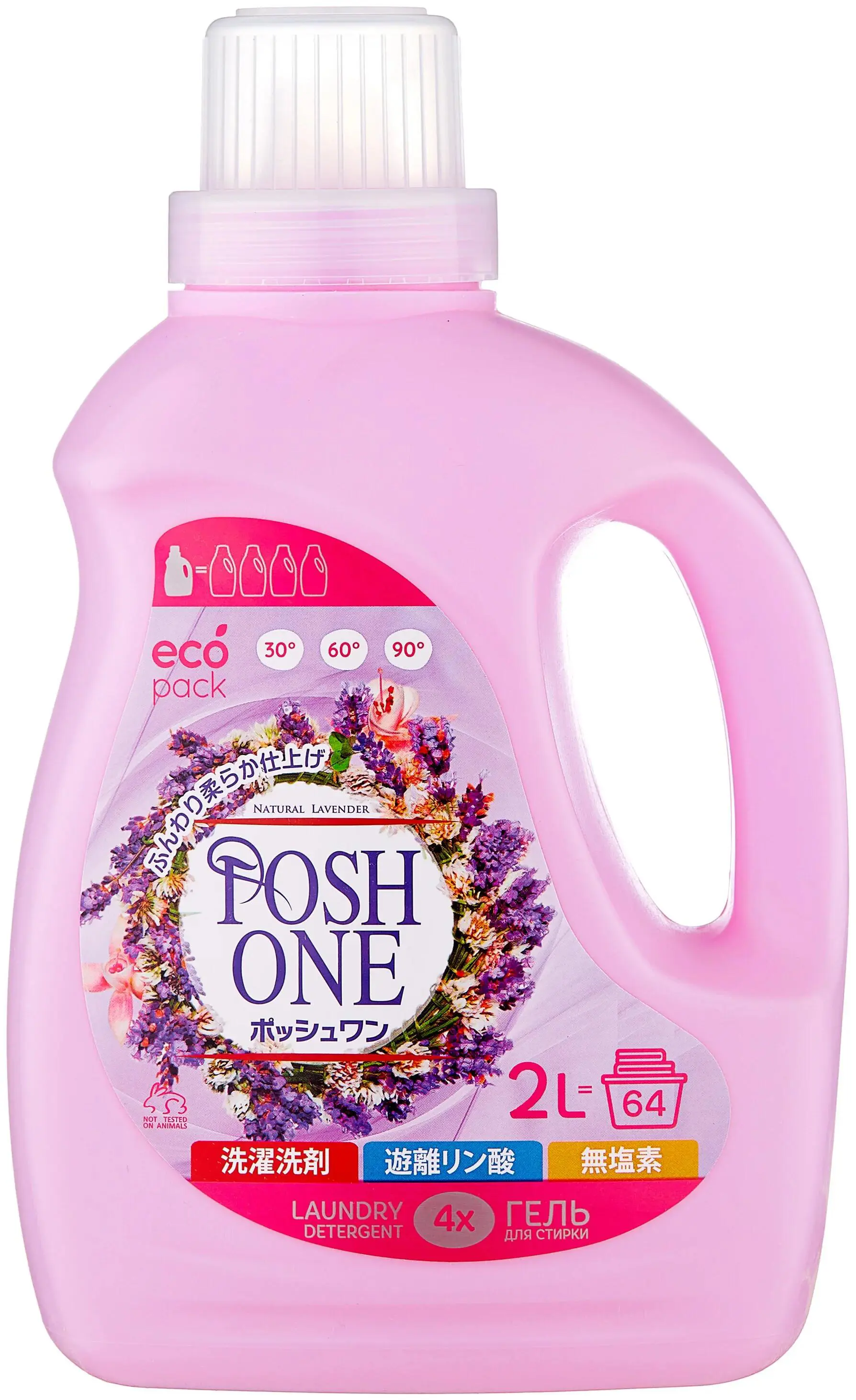 Изображение товара Порошок для стирки Posh one 29422