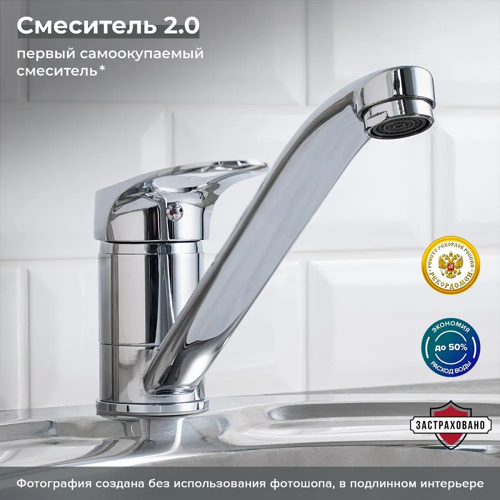 Изображение товара Однорычажный кухонный смеситель с длинным поворотным изливом РМС SL55-004F-25