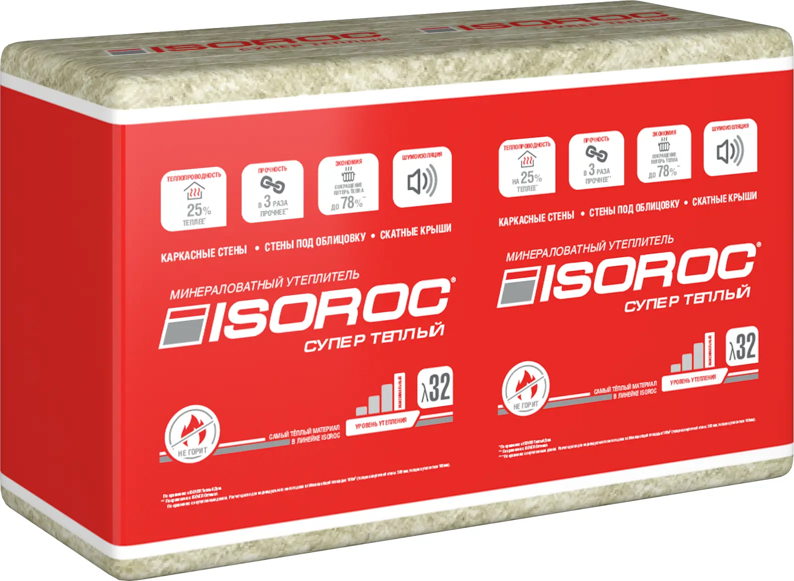 Изображение товара Утеплитель ISOROC СуперТёплый 100 мм 5 шт 610x1000 мм 3.05 м²