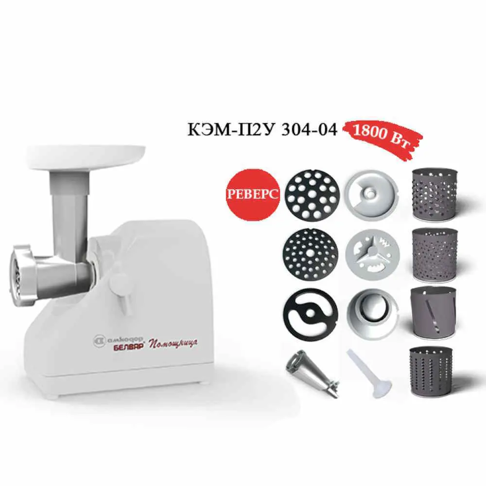 Изображение товара Электрическая мясорубка Белвар П2У 304-04