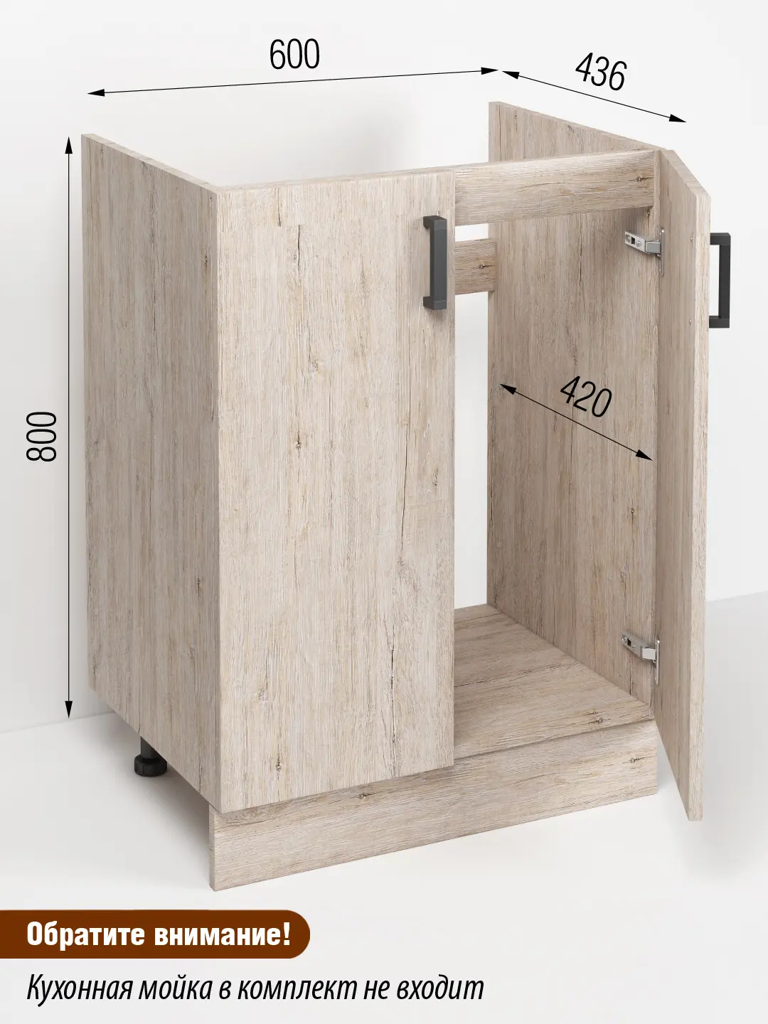 Изображение товара Напольный шкаф Regent Style Кухонный модуль напольный 60x80x46.60 см фасад бежевый ЛДСП каркас бежевый ЛДСП