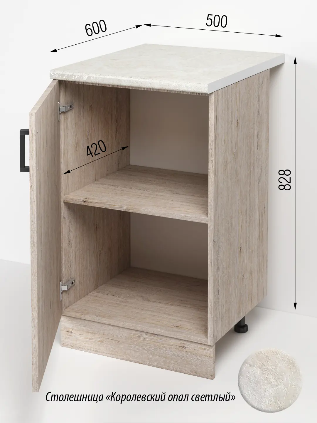 Изображение товара Напольный шкаф Regent Style Кухонный модуль напольный 50x82.80x60 см фасад бежевый ЛДСП каркас бежевый ЛДСП ПикарРабочийСтол1д/500