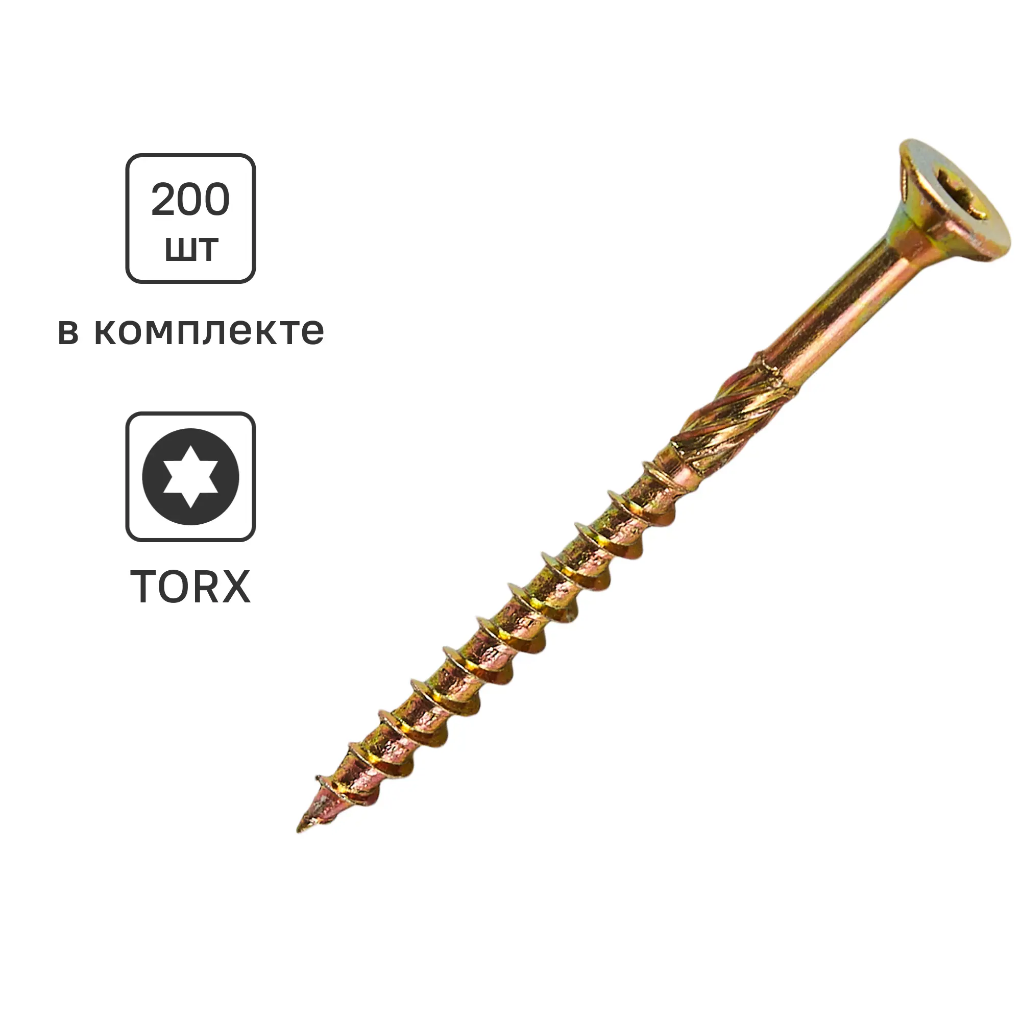 Изображение товара Шуруп конструкционный для деревянного домостроения 3.5x45 200 шт