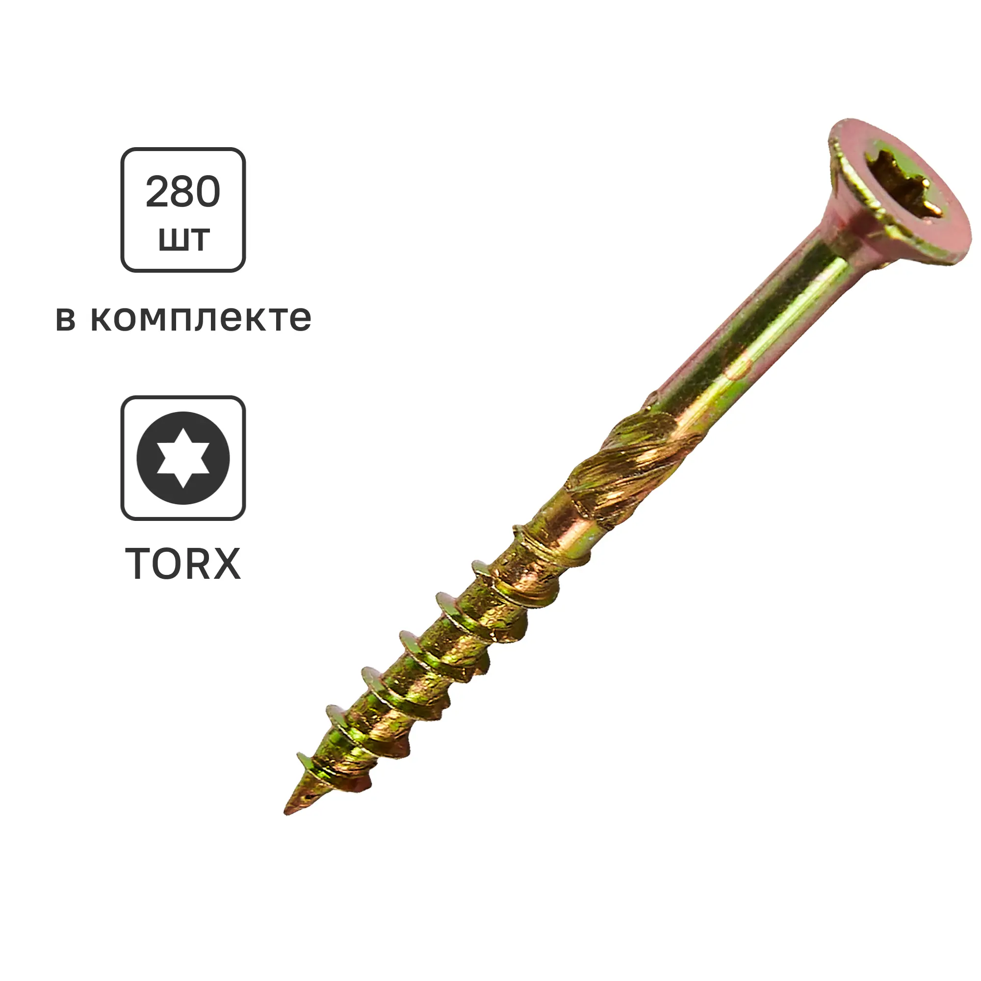 Изображение товара Шуруп конструкционный для деревянного домостроения 3.5x35 280 шт