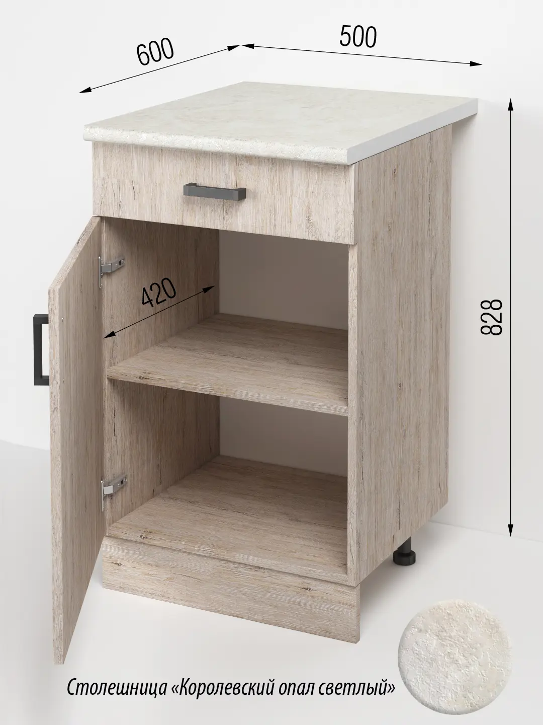 Изображение товара Напольный шкаф Regent Style Кухонный модуль напольный 50x82.80x60 см фасад бежевый ЛДСП каркас бежевый ЛДСП