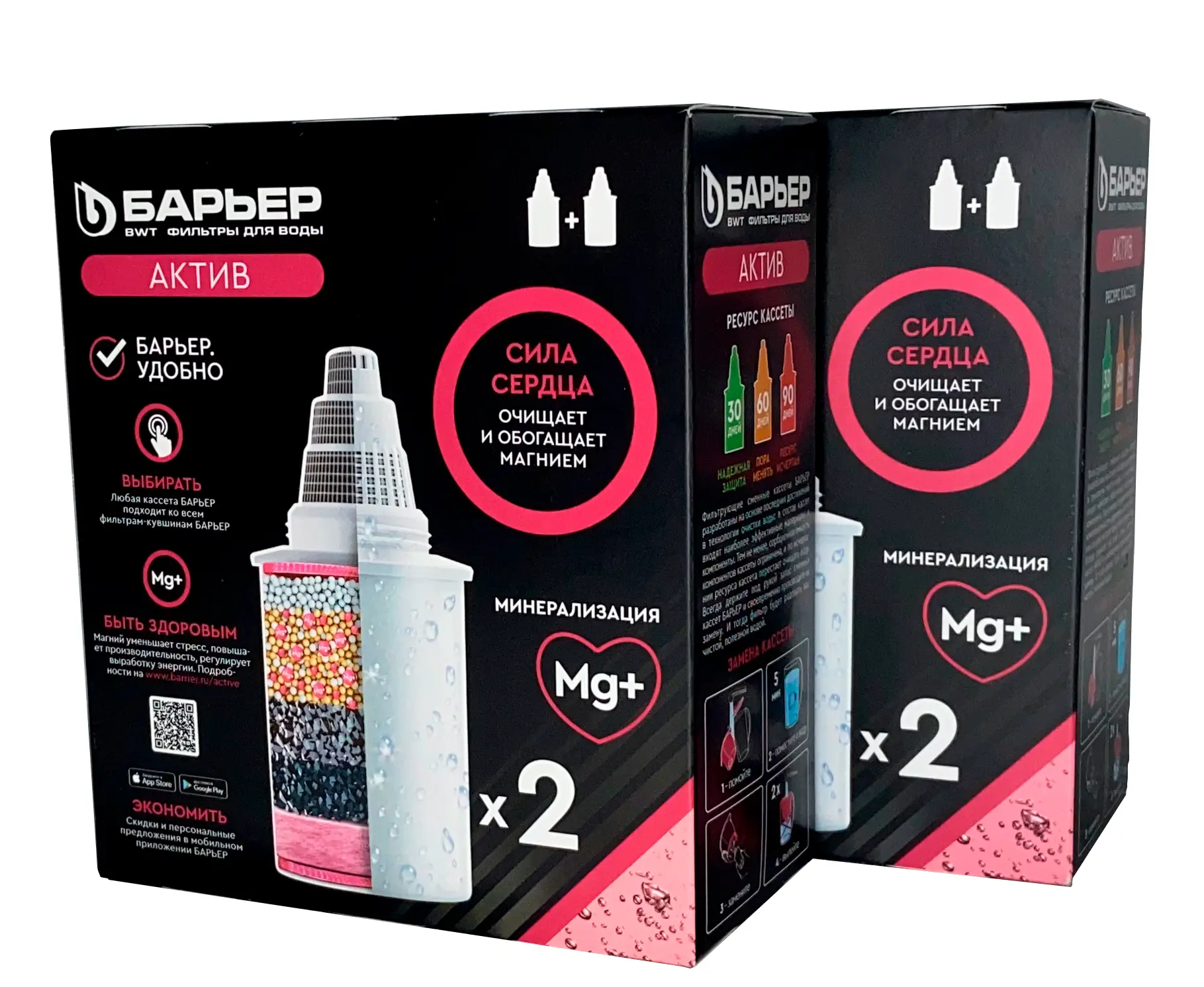 Изображение товара Кассета для фильтра БАРЬЕР Актив Сила Сердца 350 л 4 шт