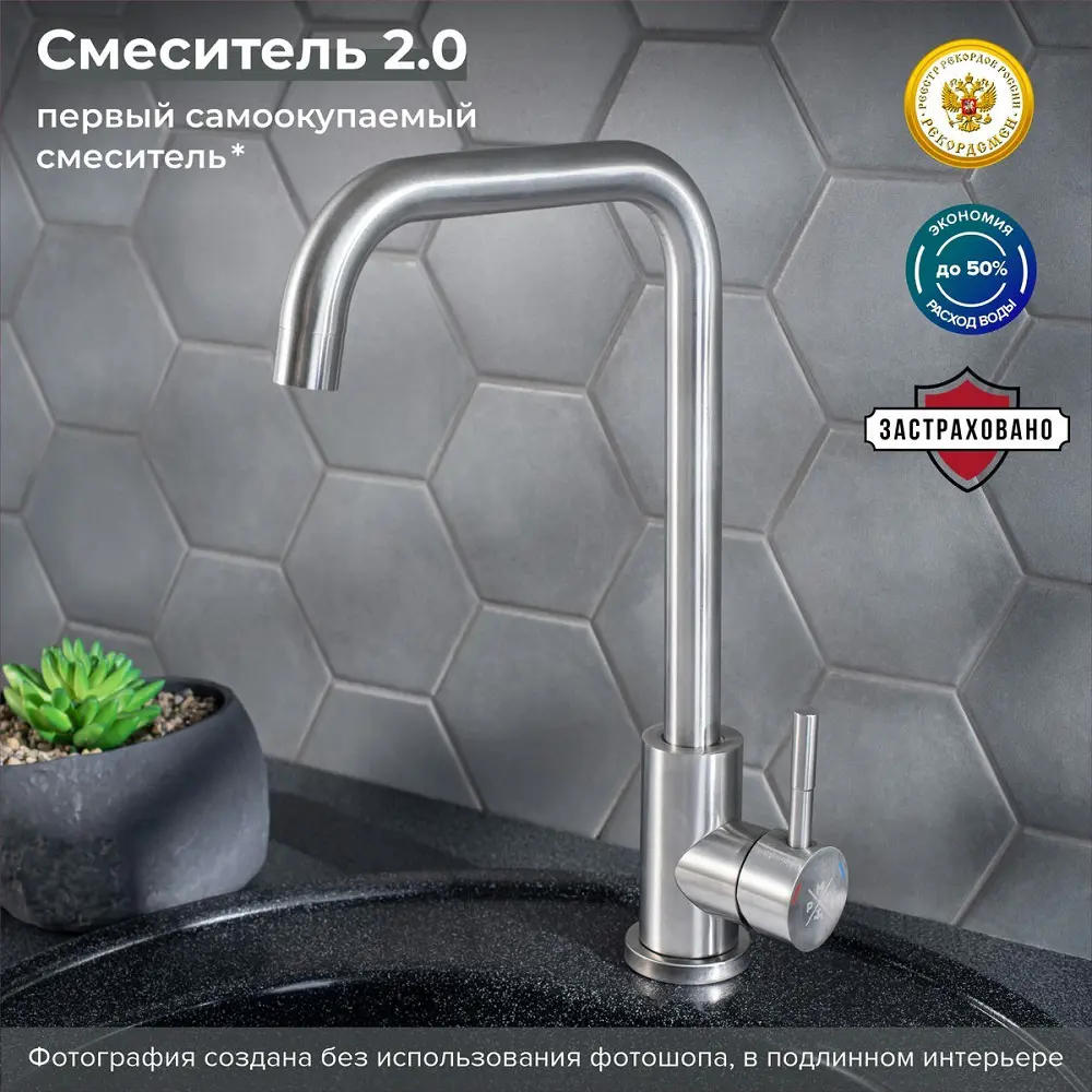 Изображение товара Однорычажный смеситель Sus124-017f-1 из нержавеющей стали с высоким поворотным изливом и функцией э