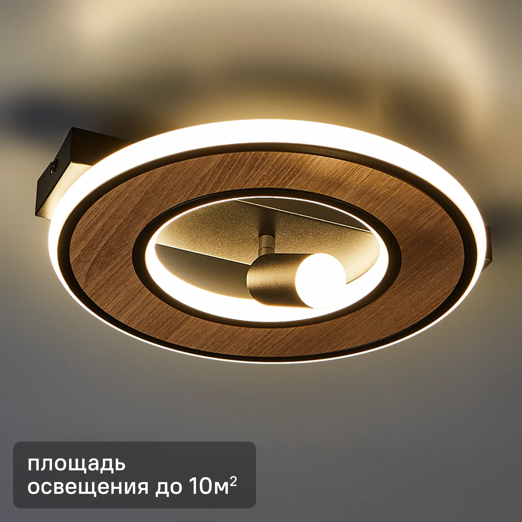 Изображение товара Светильник потолочный светодиодный Lumion Ledio Pine 6572/24CL 10 м² нейтральный белый свет цвет черный