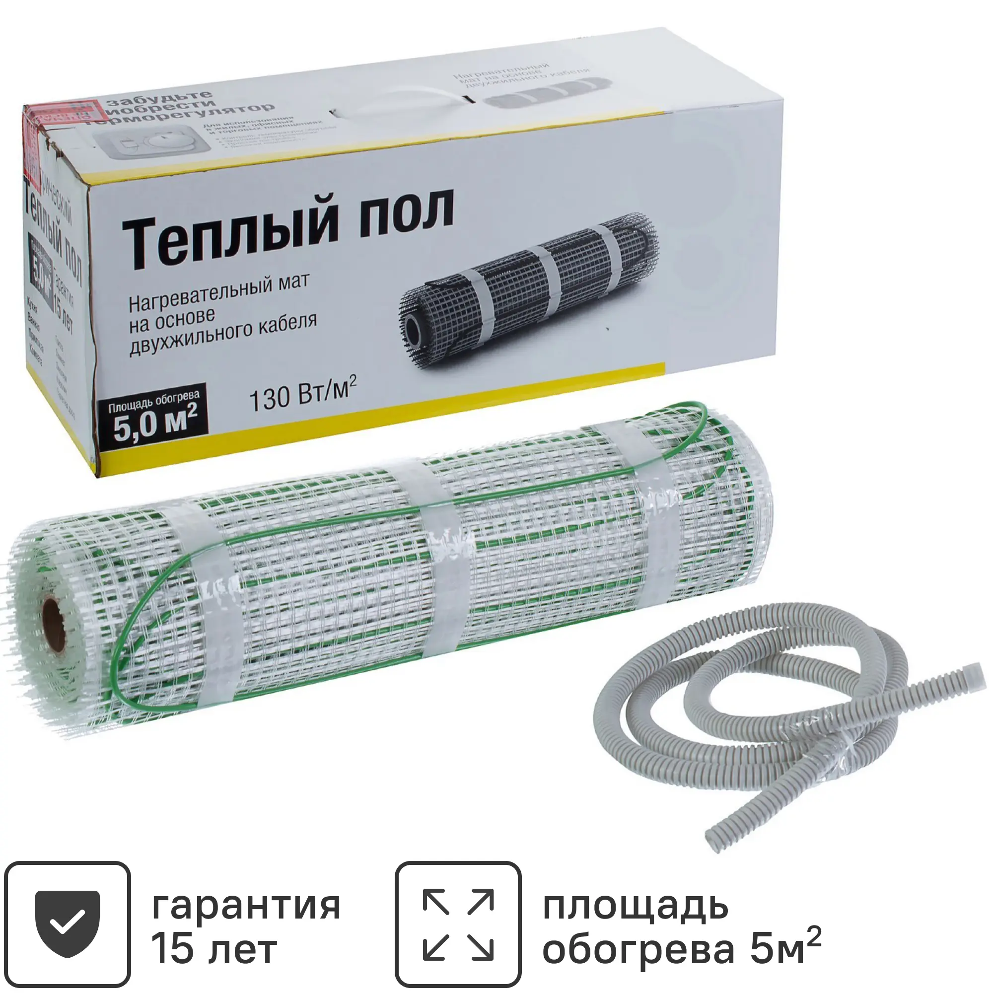 Изображение товара Нагревательный мат для теплого пола 5 м2 650 Вт тонкий монтаж и высокая надежность