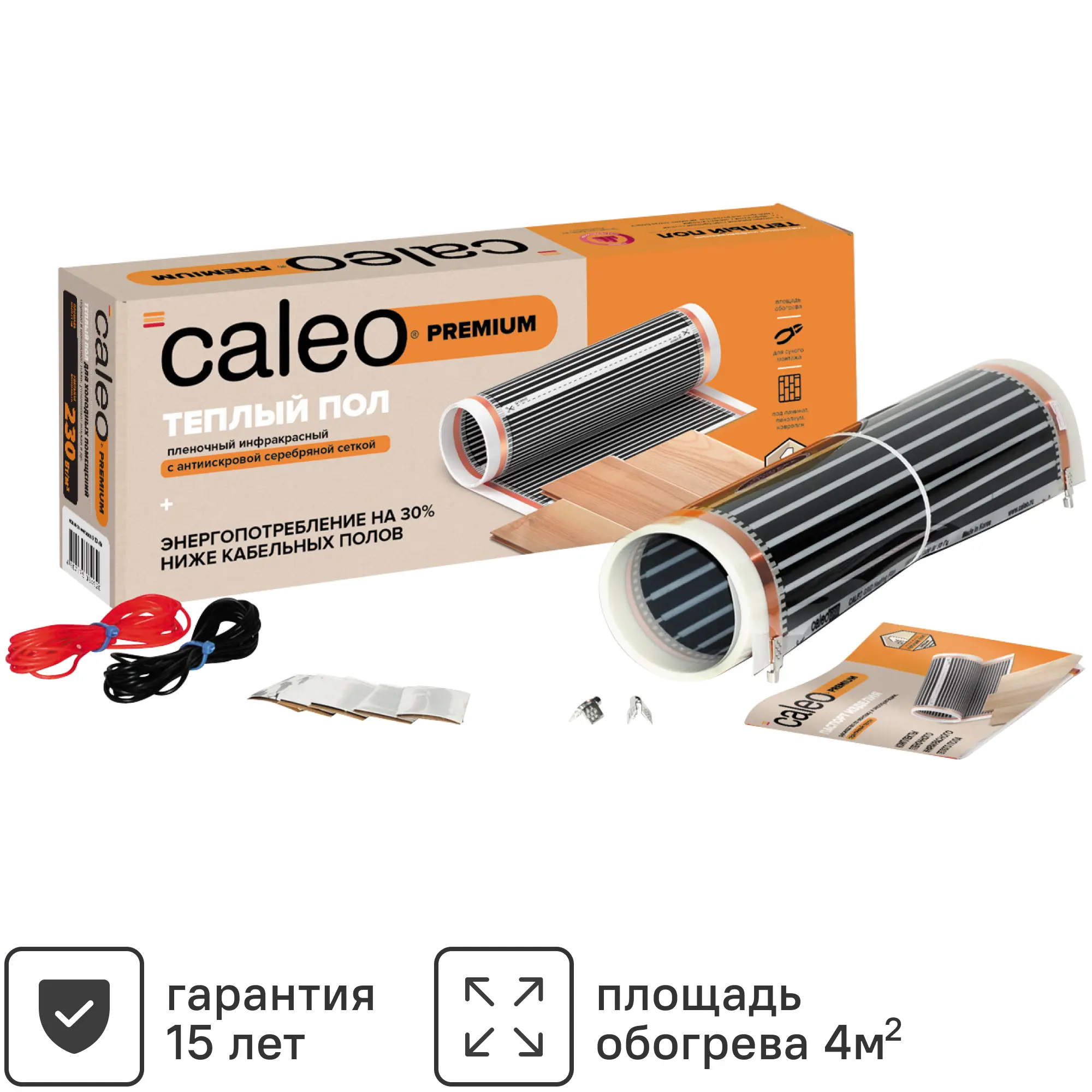Изображение товара Инфракрасная пленка для теплого пола Caleo Premium 4 м2 920 Вт