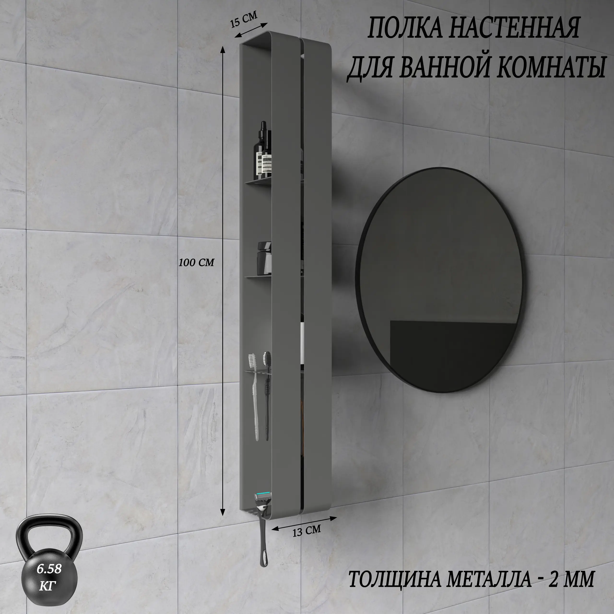 Изображение товара Полка для ванной комнаты Мастерская уюта зонт 13x15 сталь цвет серый