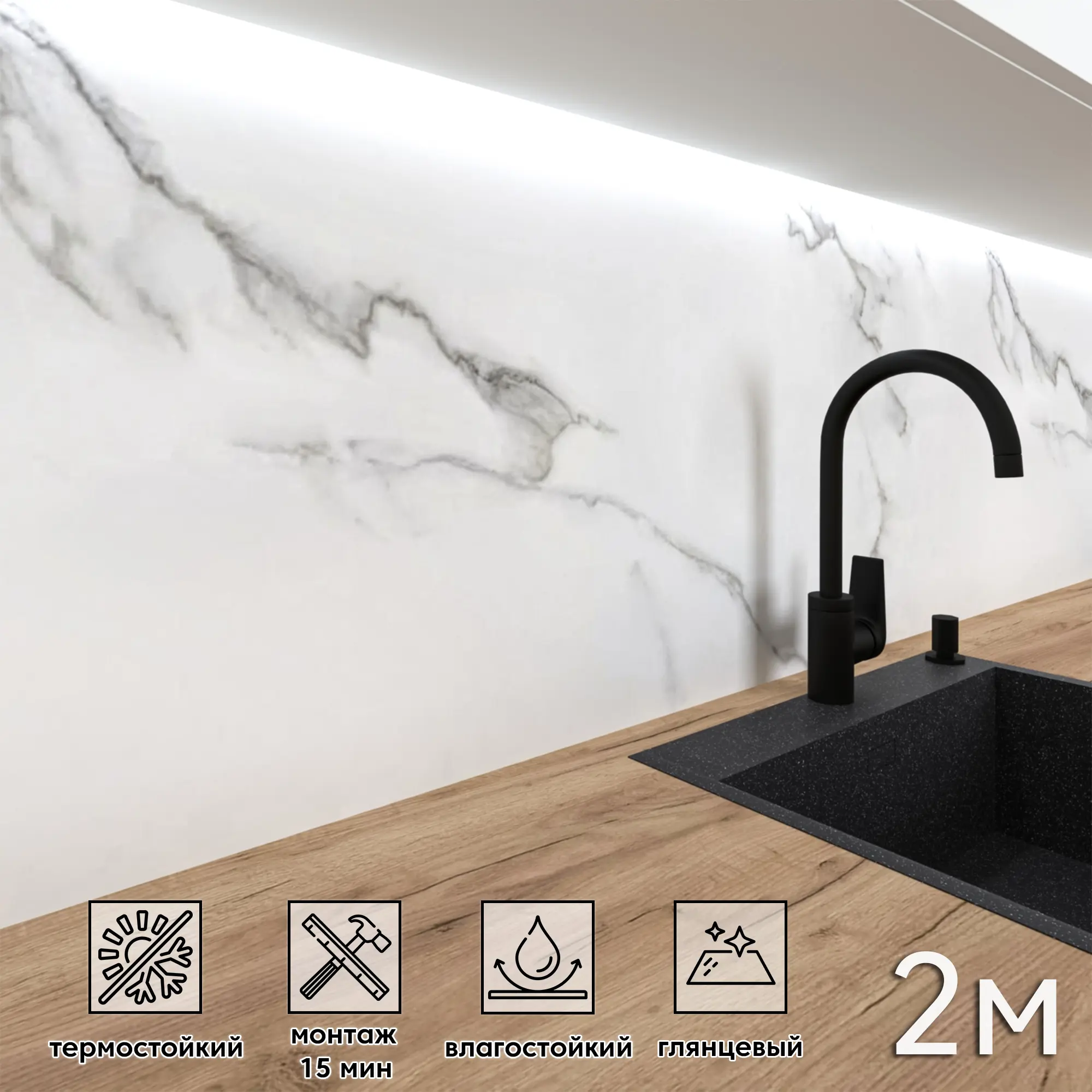 Изображение товара Стеновая панель Фартукофф Мрамор 200x60x0.15 см ПВХ цвет разноцветный