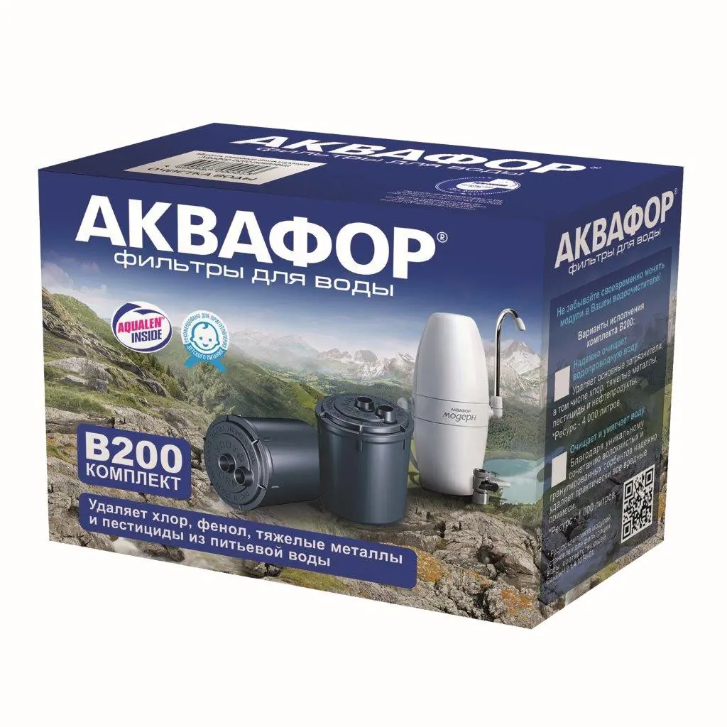 Изображение товара Картридж для фильтра-кувшина Аквафор В200, умягчающий, 2 шт.