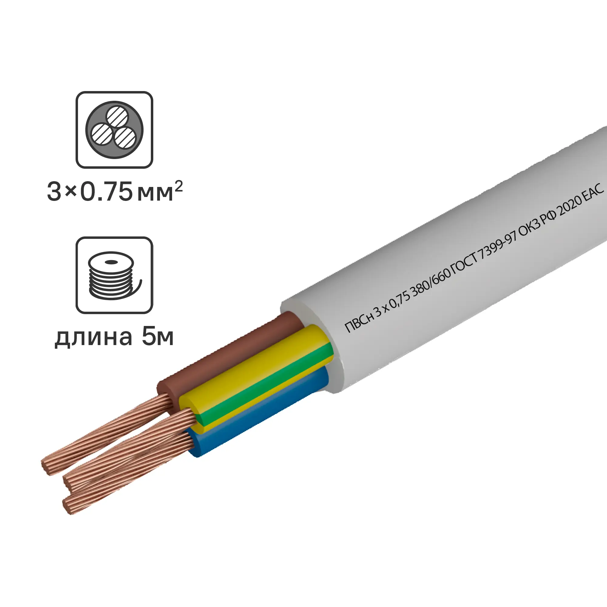 Изображение товара Провод ПВС 3x0.75 5 м ГОСТ белый для бытовых и садовых работ