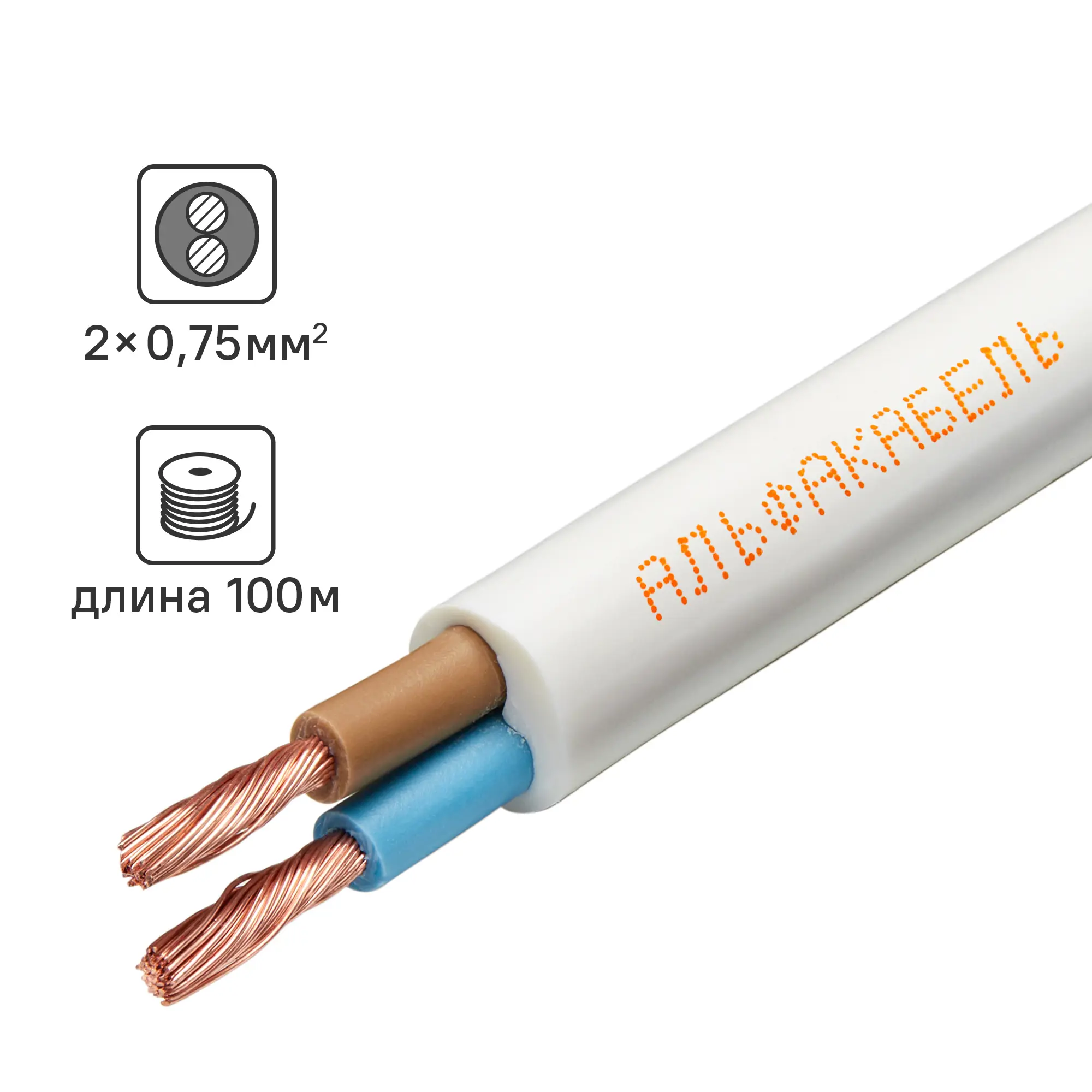 Изображение товара Провод ПВС Альфакабель 2x0.75 100 м ГОСТ белый для внутренней и наружной электросети