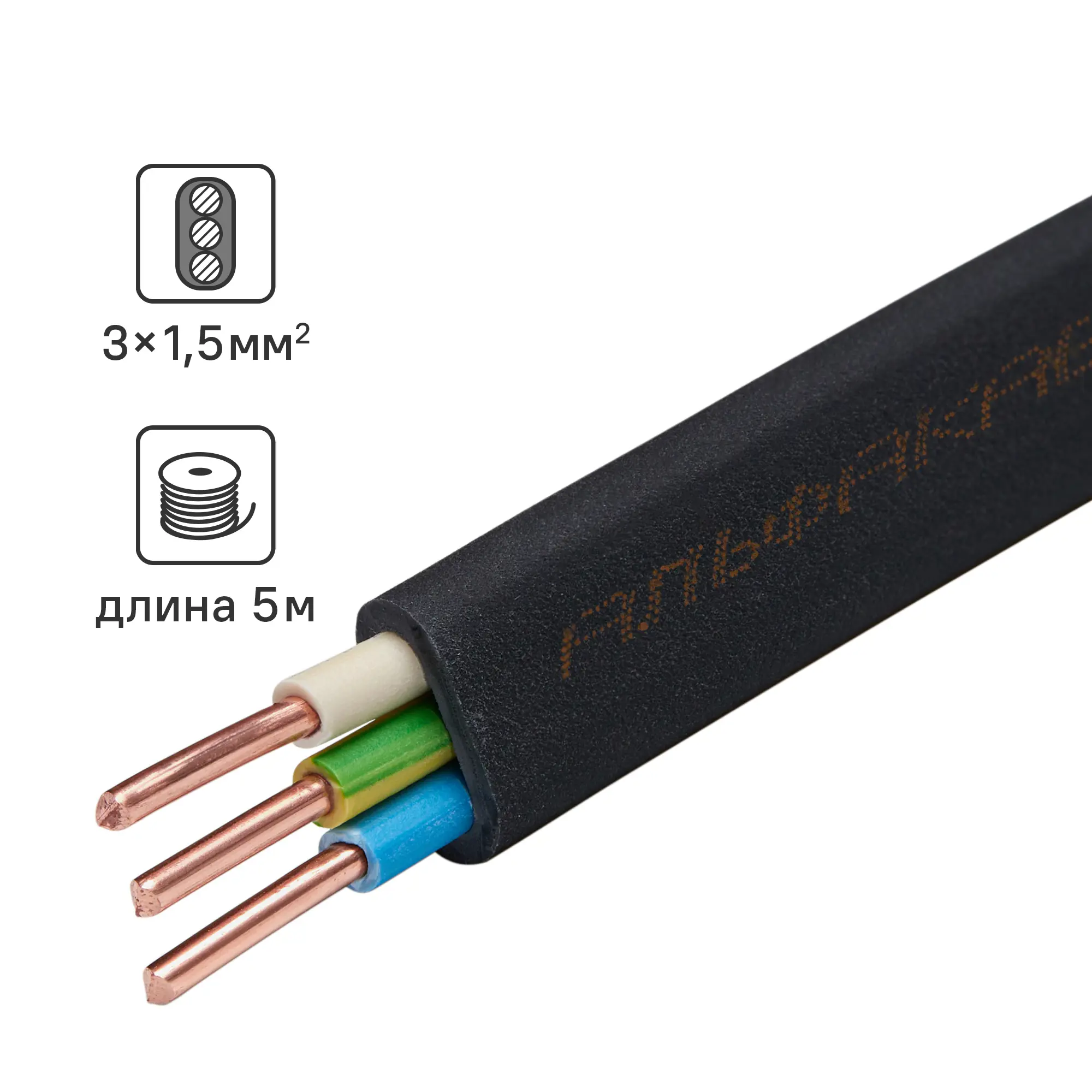 Изображение товара Кабель Альфакабель ВВГпнг(A)-LS 3x1.5 5 м ГОСТ