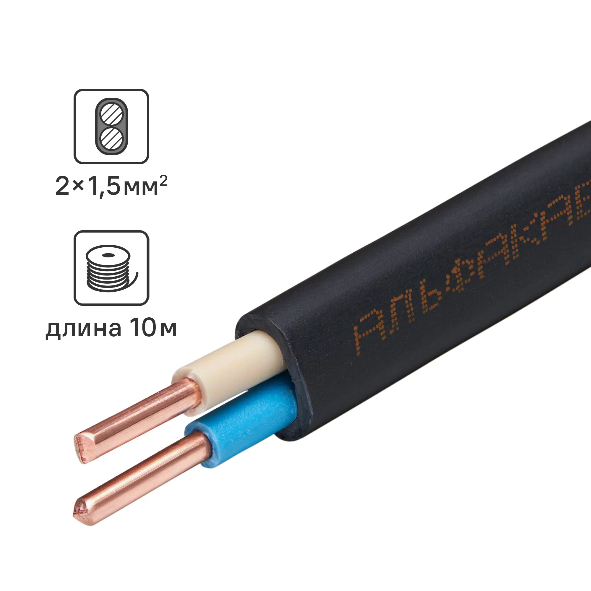 Изображение товара Кабель Альфакабель ВВГпнг(A)-LS 2x1.5 10 м ГОСТ