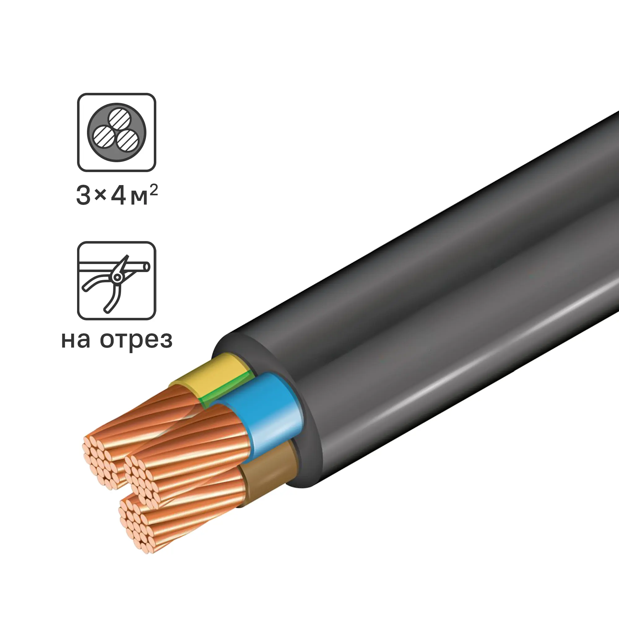 Изображение товара Кабель КГТП 3x4 огнестойкий силовой на отрез для внутренней прокладки Россия