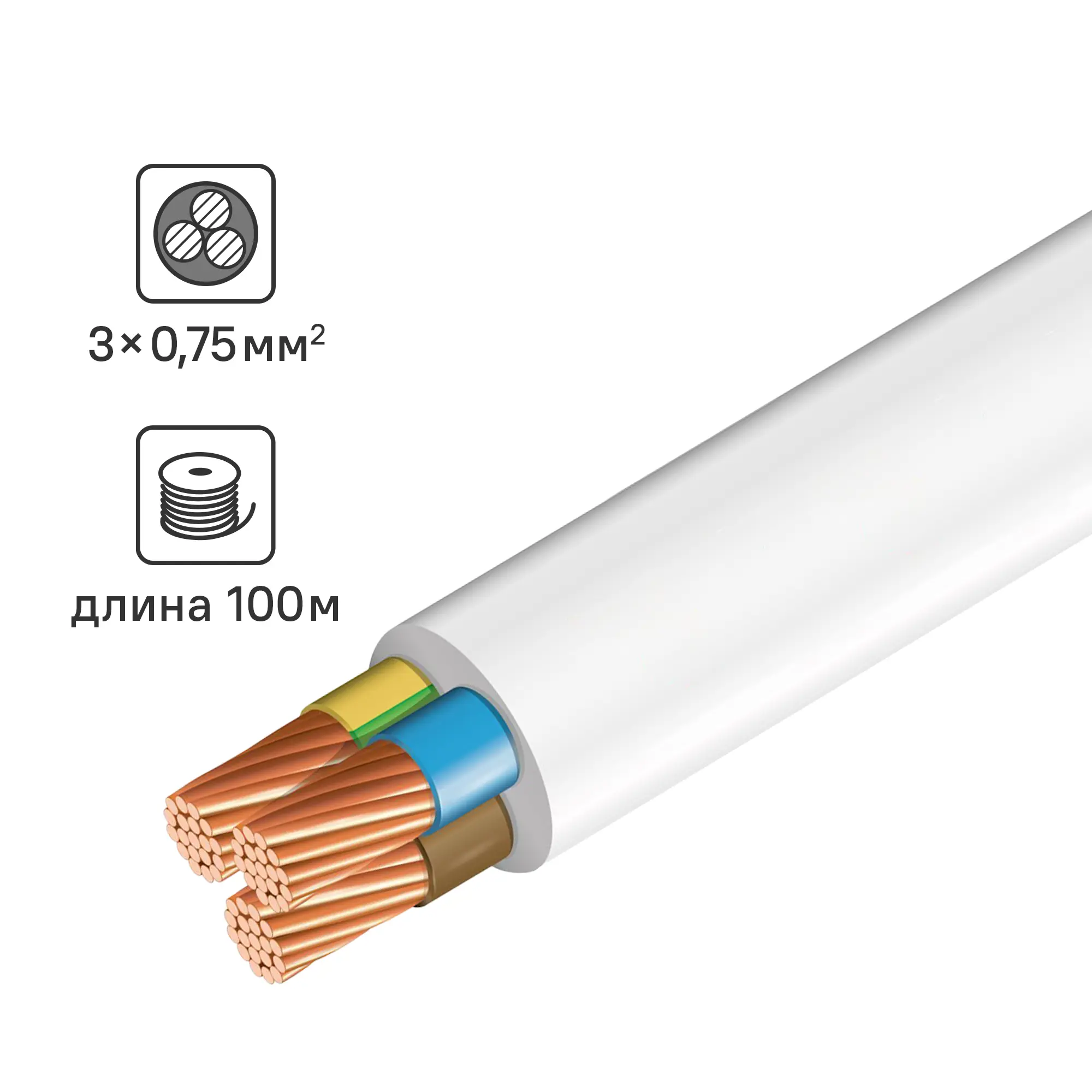 Изображение товара Провод ПВС 3x0.75 100 м