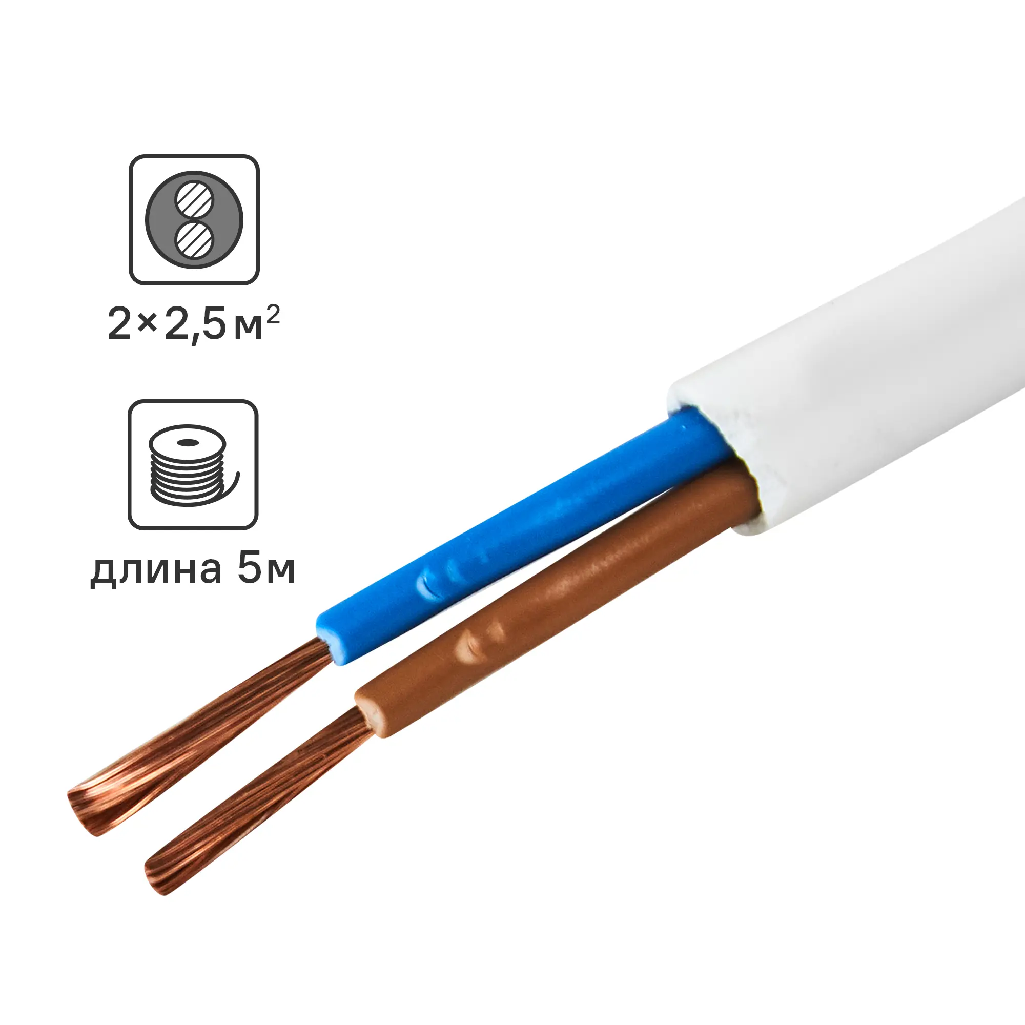 Изображение товара Провод Ореол ПуГВв 2x2.5 5 м белый ГОСТ для внутренней наружной электропроводки