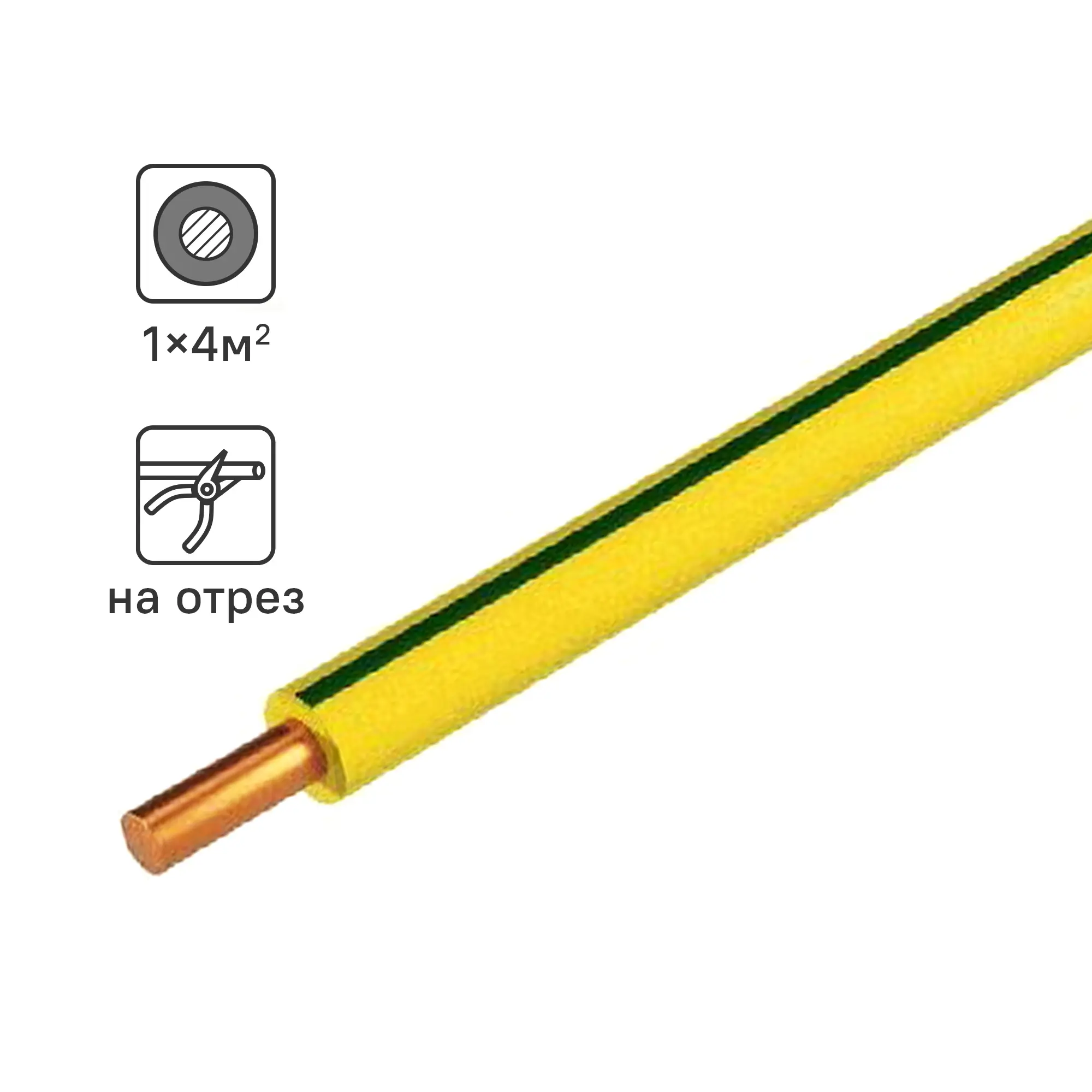 Изображение товара Провод Tdm Electric ПуВнг-LS 1x4 на отрез ГОСТ цвет желто-зеленый