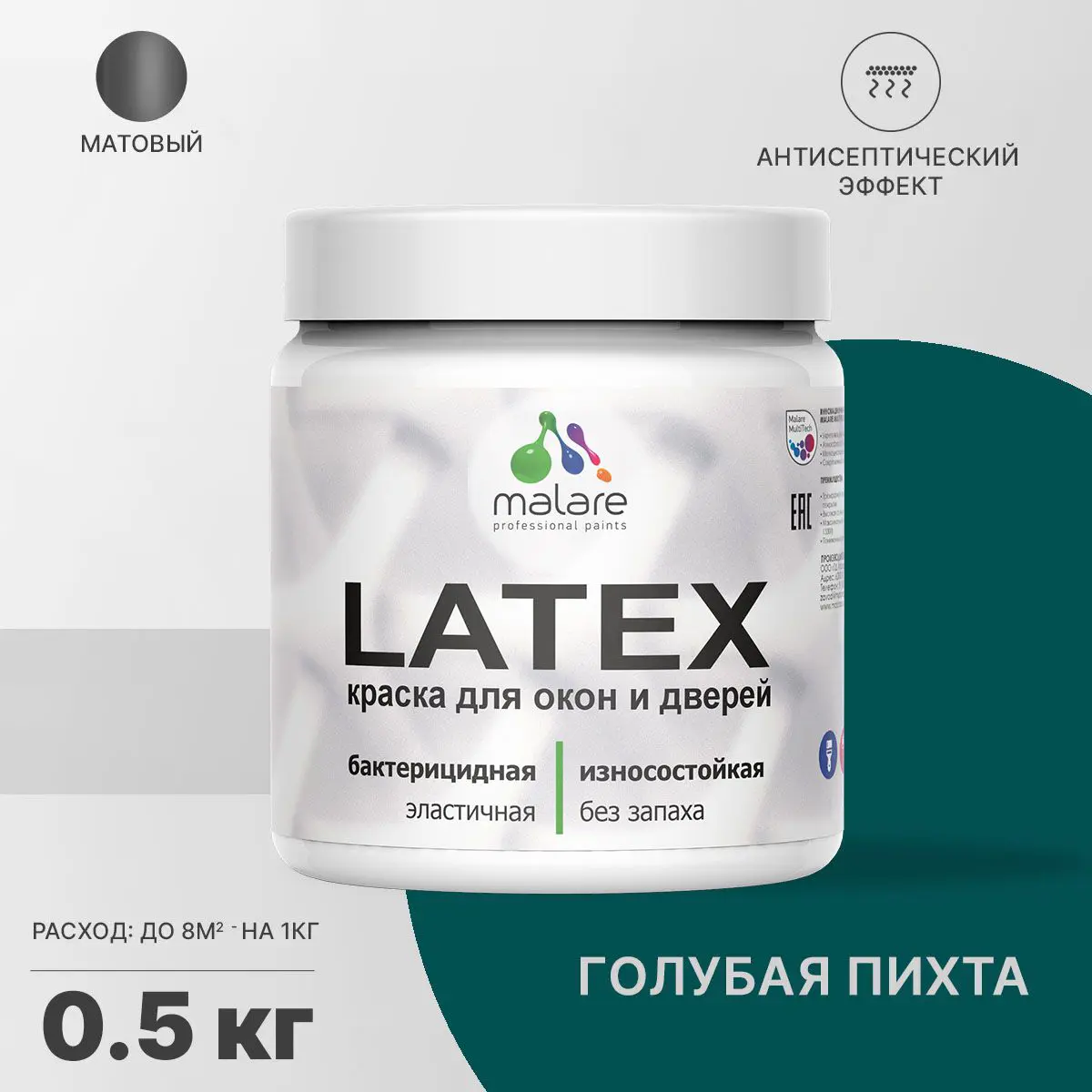 Изображение товара Краска для деревянных окон и дверей Malare Latex антисептическая быстросохнущая без запаха матовая цвет голубая пихта 0.5 кг