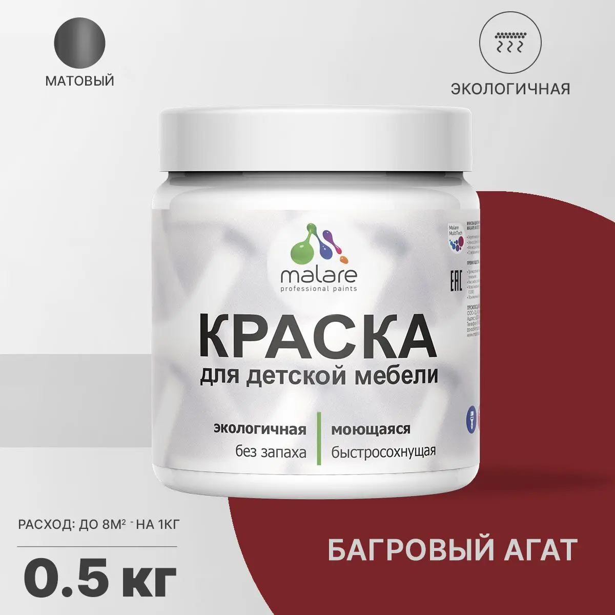 Изображение товара Моющаяся краска для мебели из дерева и МДФ Malare Latex Детская, 0.5 кг, экологичная, матовая, без