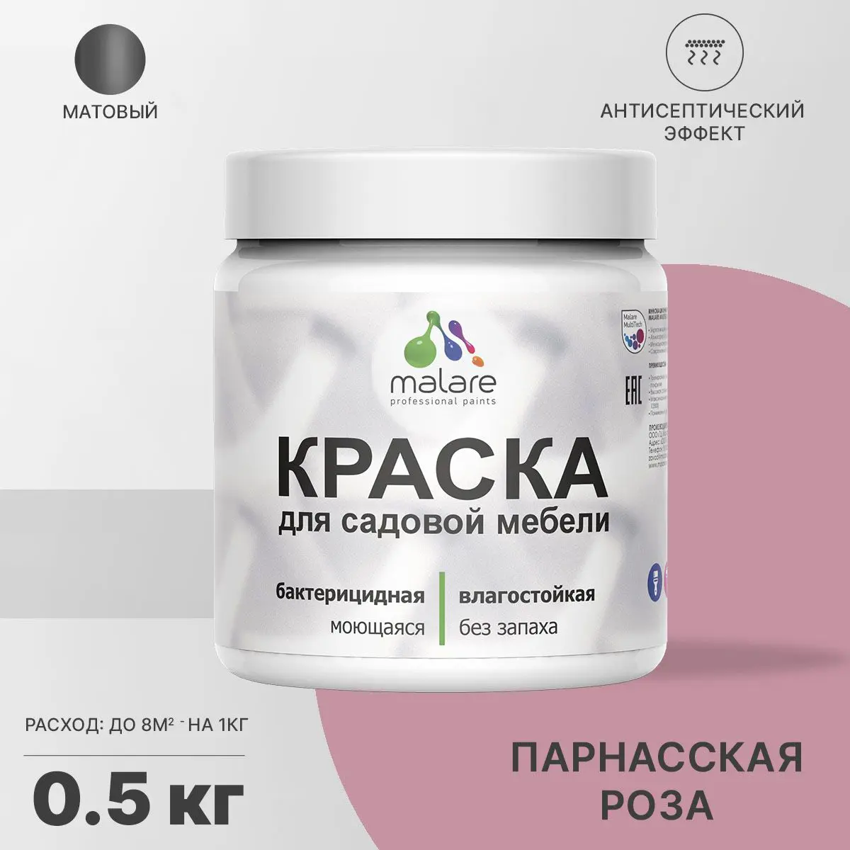 Изображение товара Краска для садовой мебели моющаяся Malare Latex антисептическая матовая цвет парнасская роза 0.5 кг