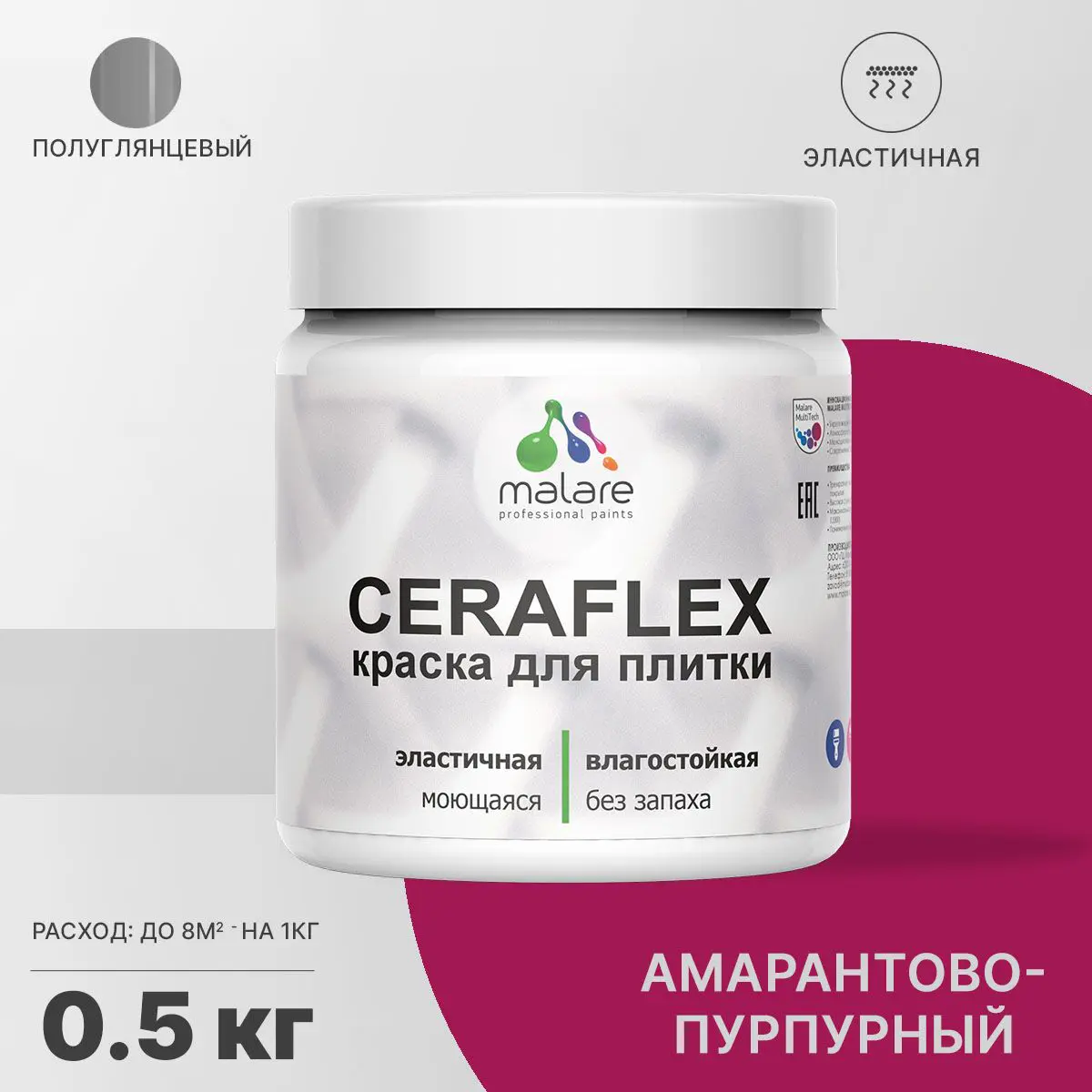 Изображение товара Краска для плитки Malare Ceraflex Latex быстросохнущая полуглянцевая 0.5 кг