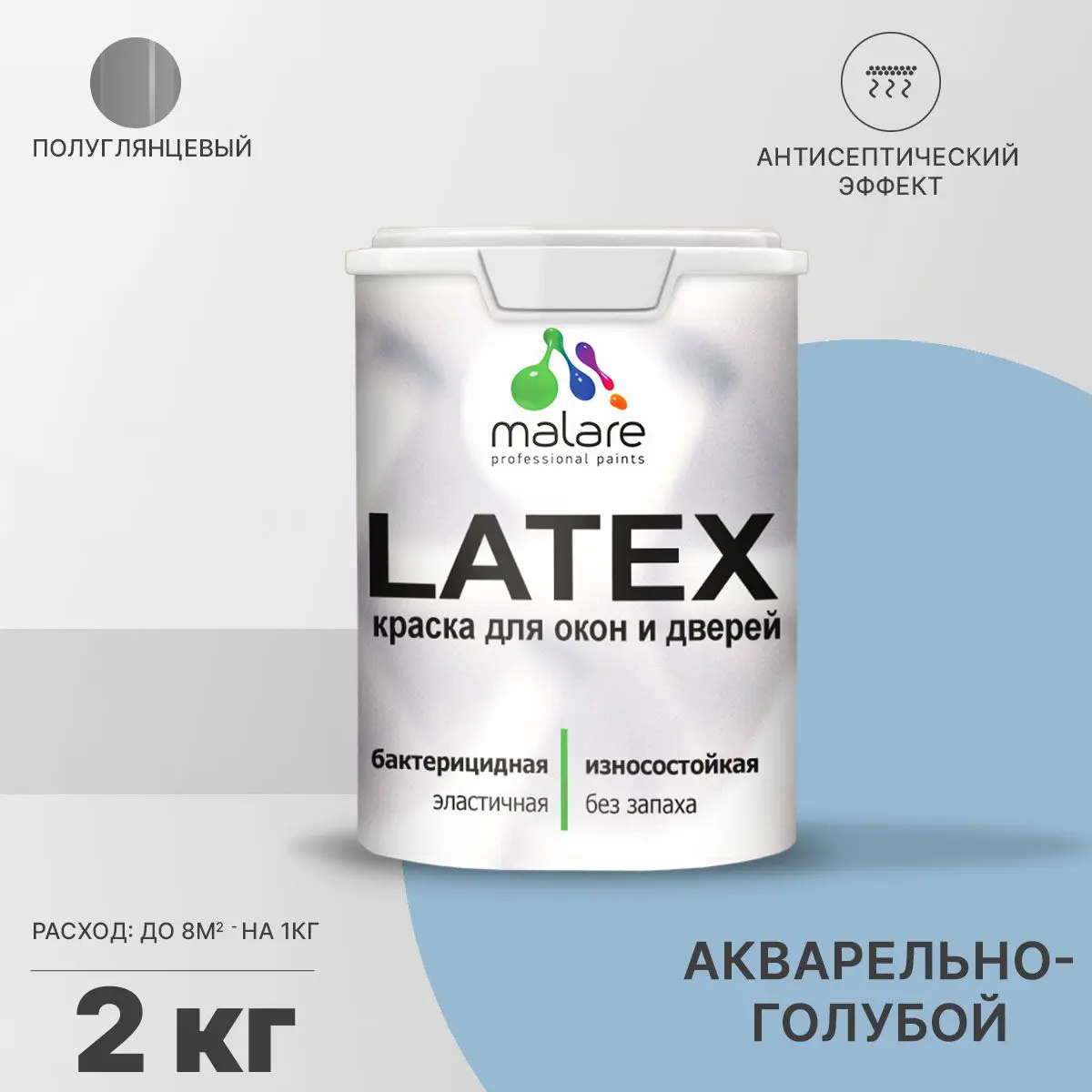 Изображение товара Краска для деревянных окон и дверей Malare Latex антисептическая быстросохнущая 2л