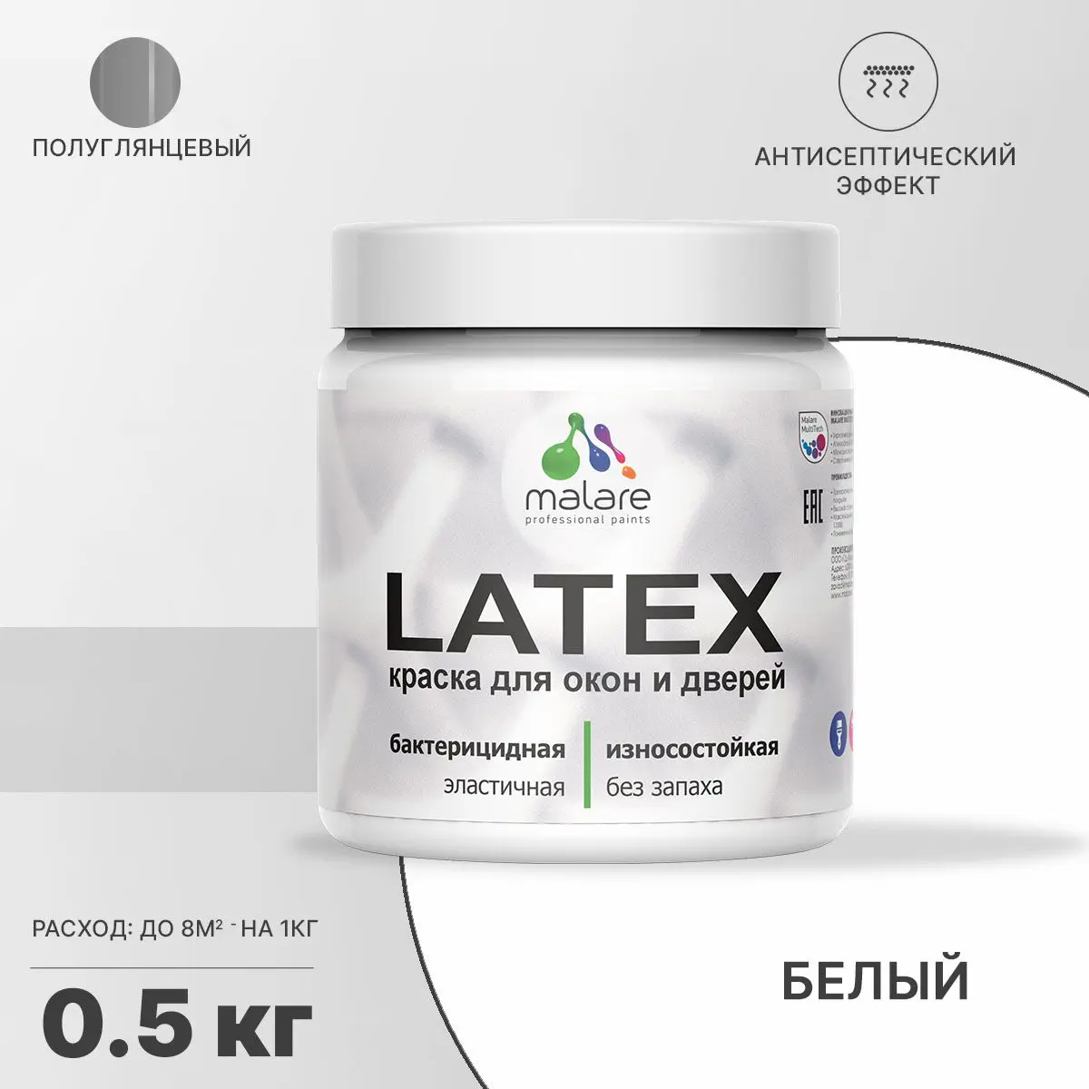 Изображение товара Краска для деревянных окон и дверей Malare Latex антисептическая быстросохнущая без запаха полуглянцевая цвет белый 0.5 кг