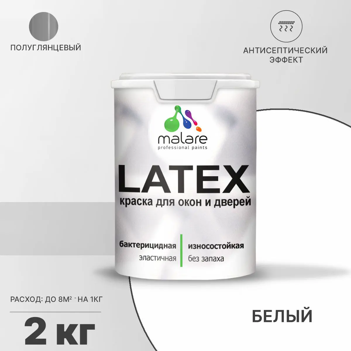 Изображение товара Краска для деревянных окон и дверей Malare Latex антисептическая 2 кг полуглянцевая